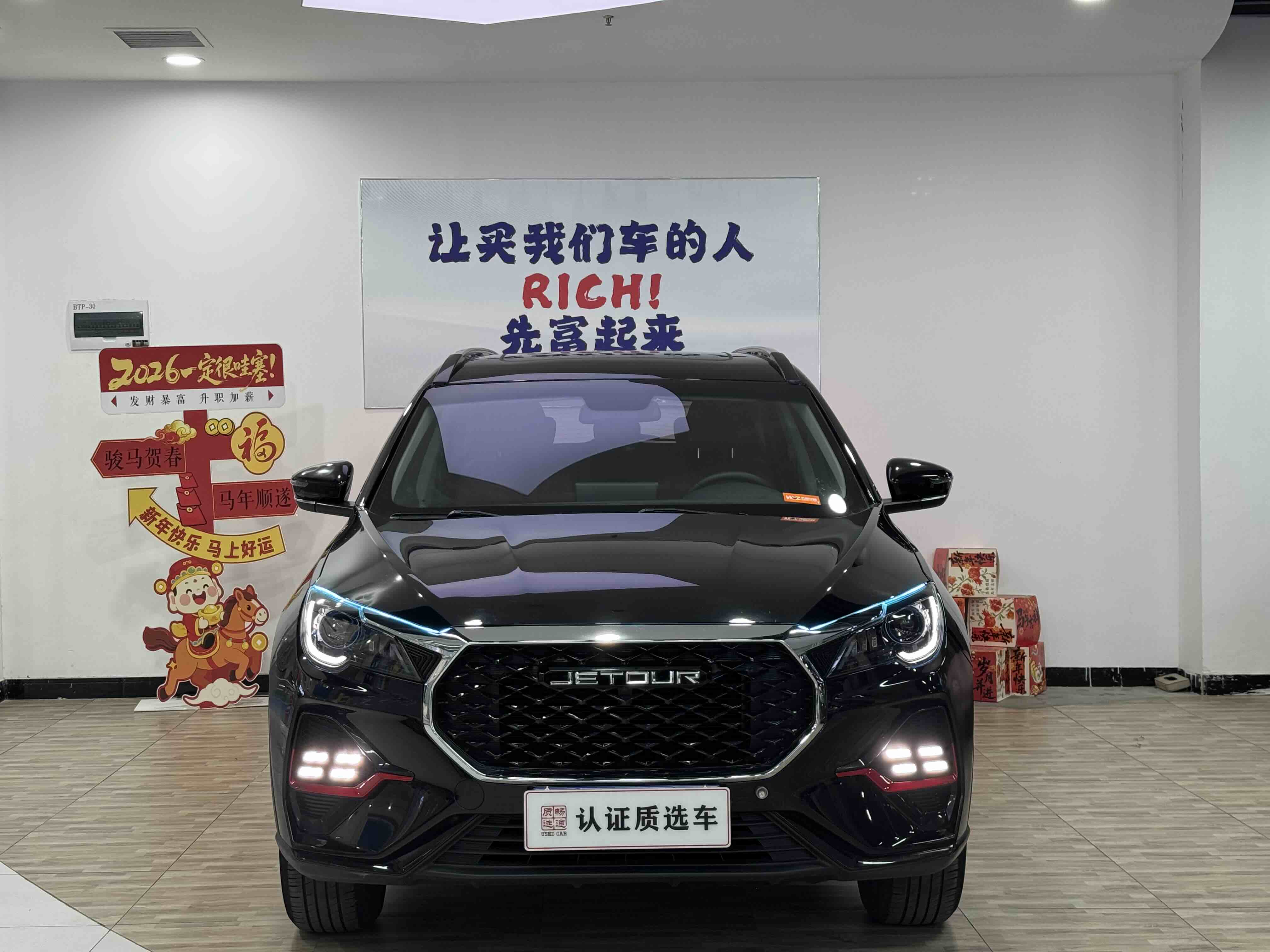 Jetour X70 2024 car image #3