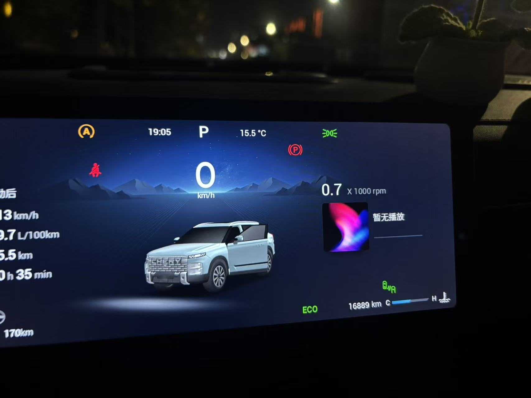 Chery Exploration 06 2024 صورة سيارة #3