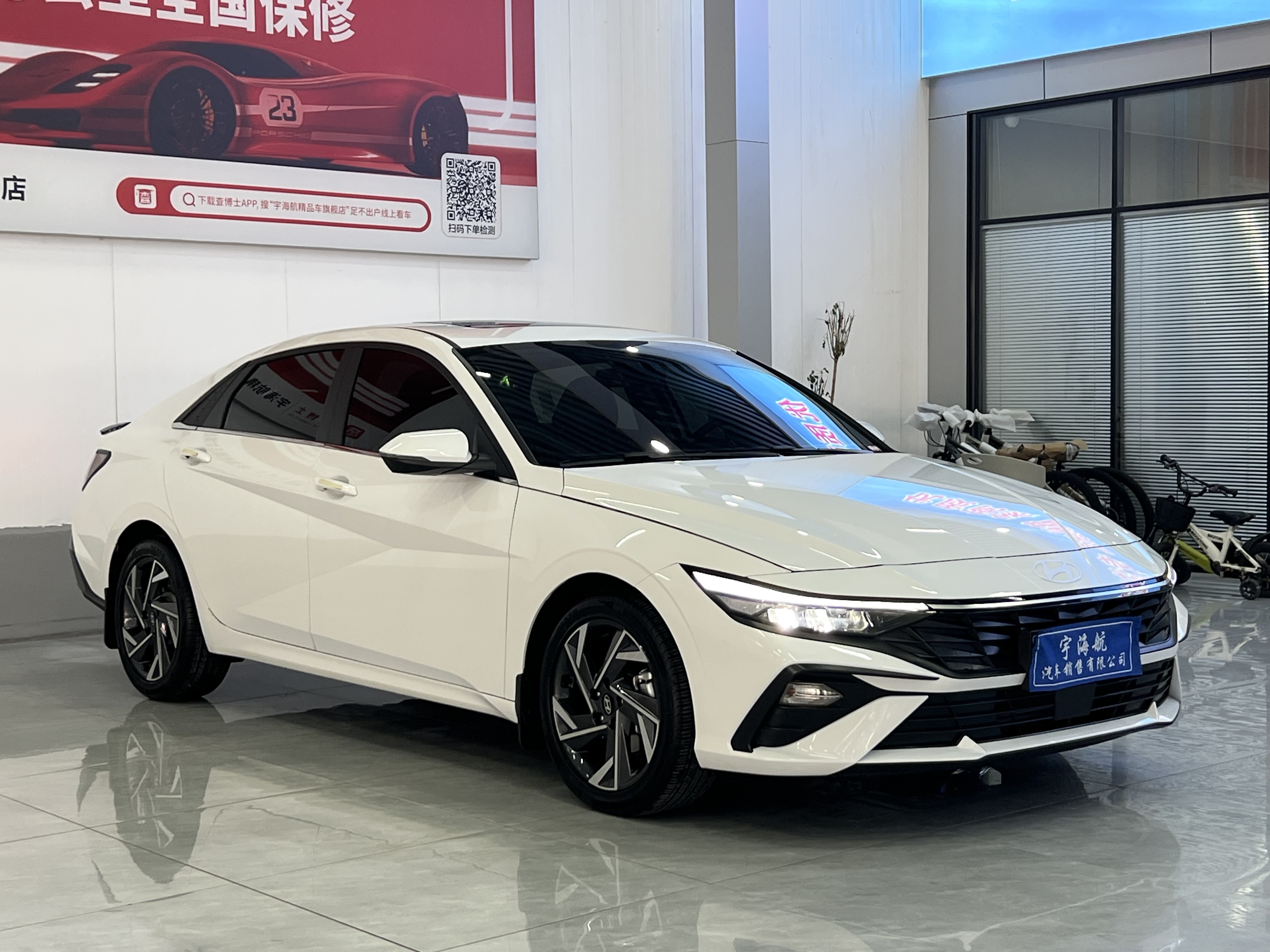 Hyundai Elantra 2024 immagine di auto #3