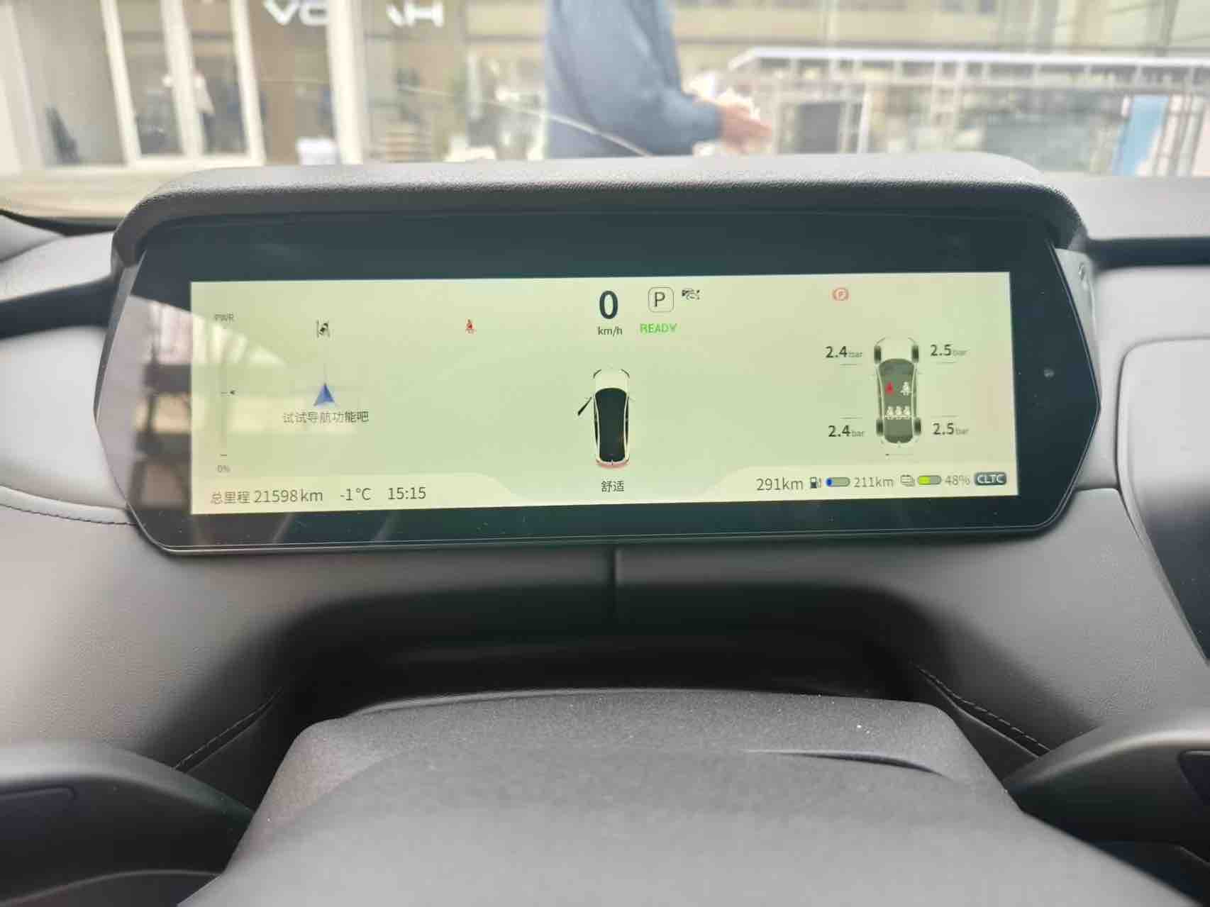 Deepal SL03 2024 изображение автомобиля #3