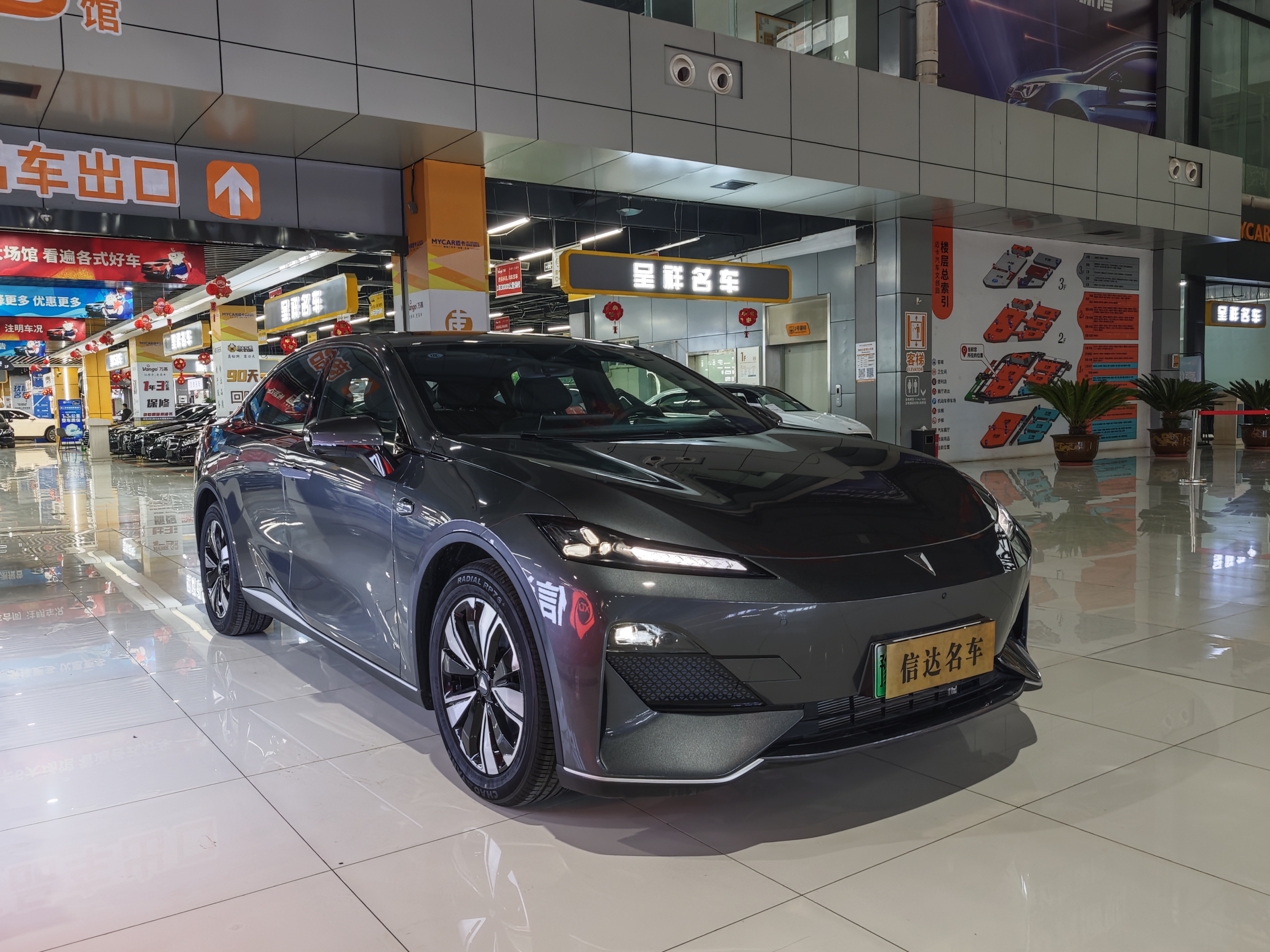 Deepal SL03 2025 car image #3