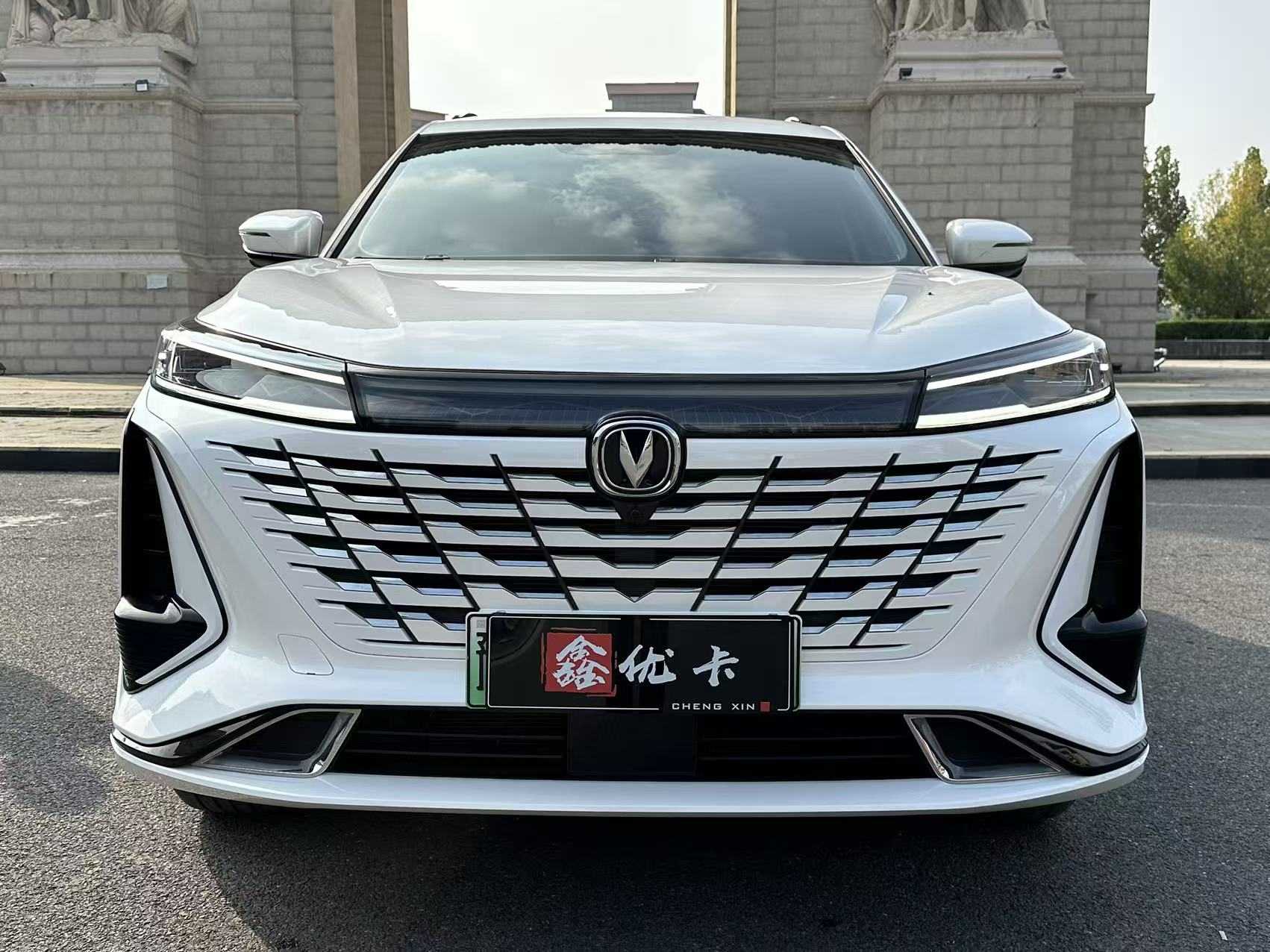 Changan CS75 2023 #3 Changan CS75 2023 car image #3