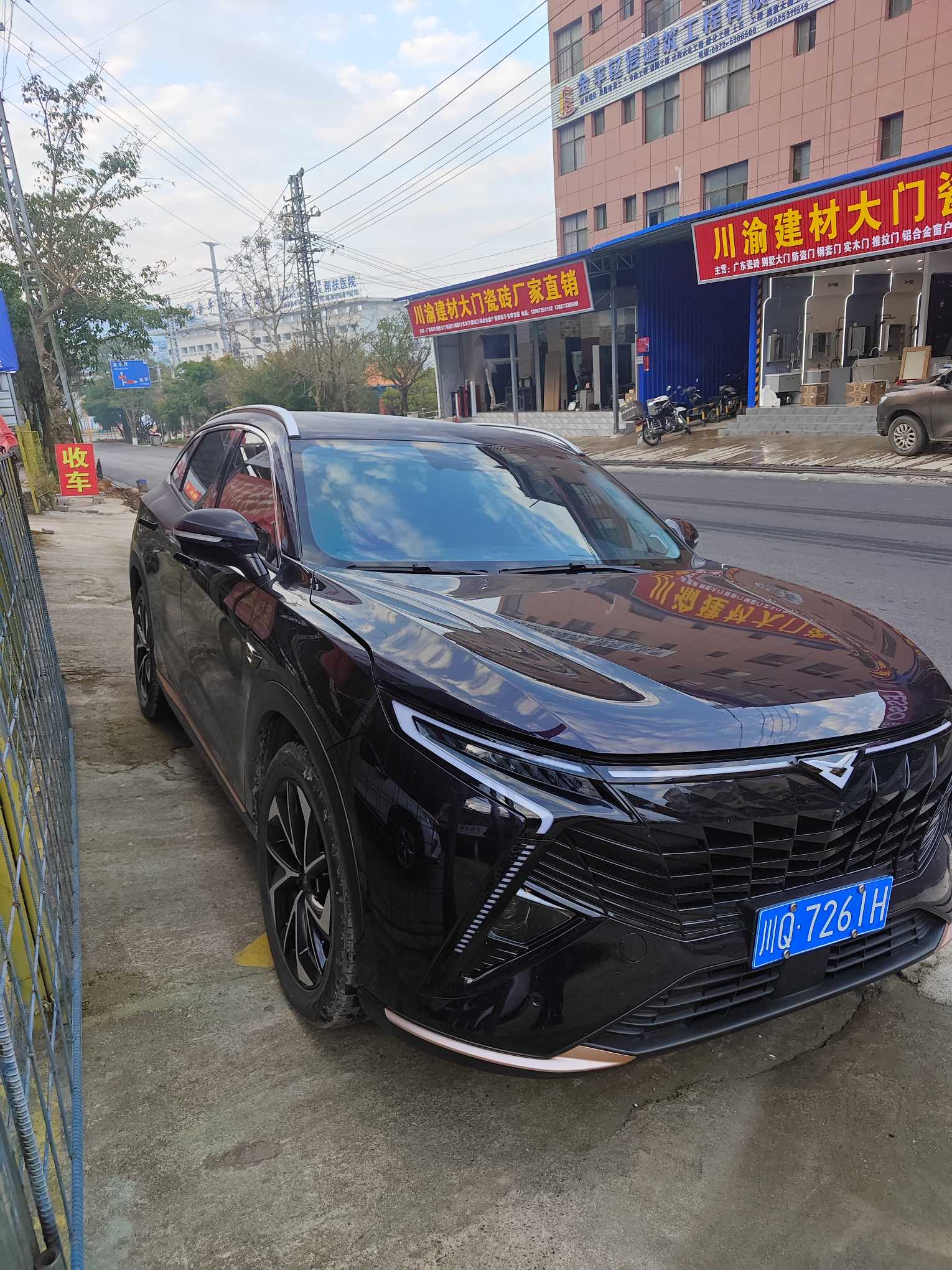 Kaiyi Kunlun 2023 immagine di auto #3