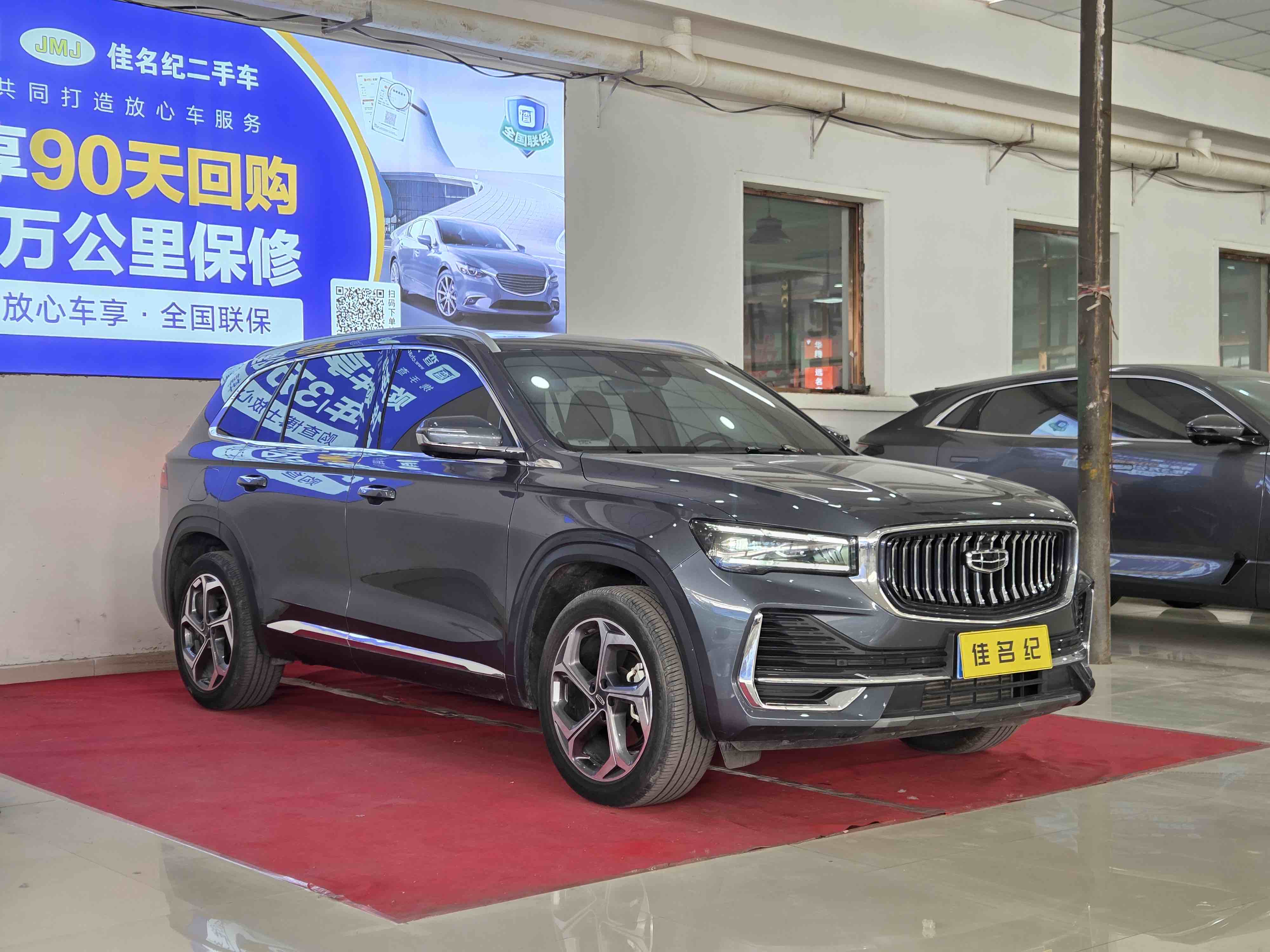 GEELY Monjaro 2023 immagine di auto #3