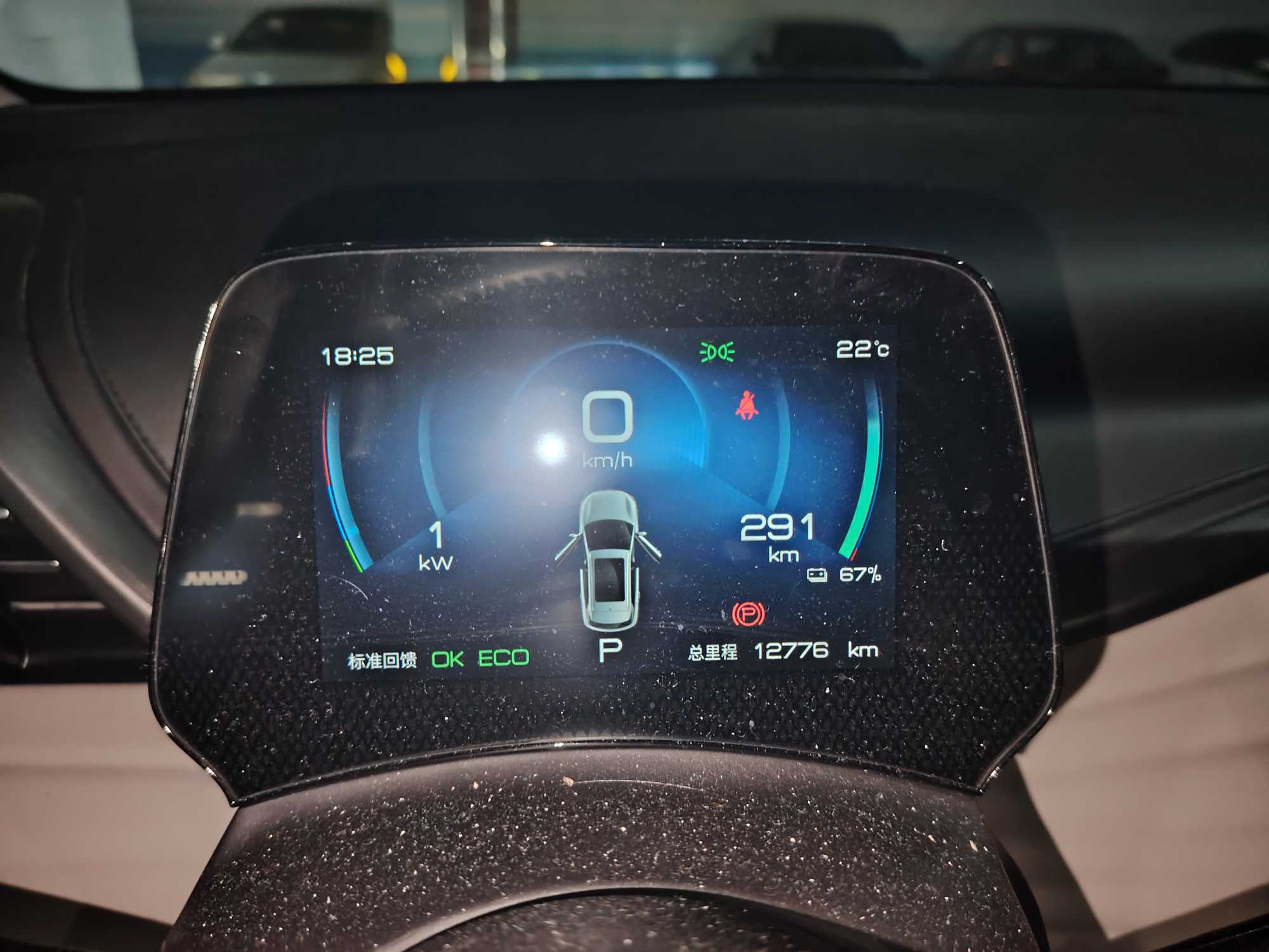 BYD Yuan Plus 2023 #3 BYD Yuan Plus 2023 car image #3