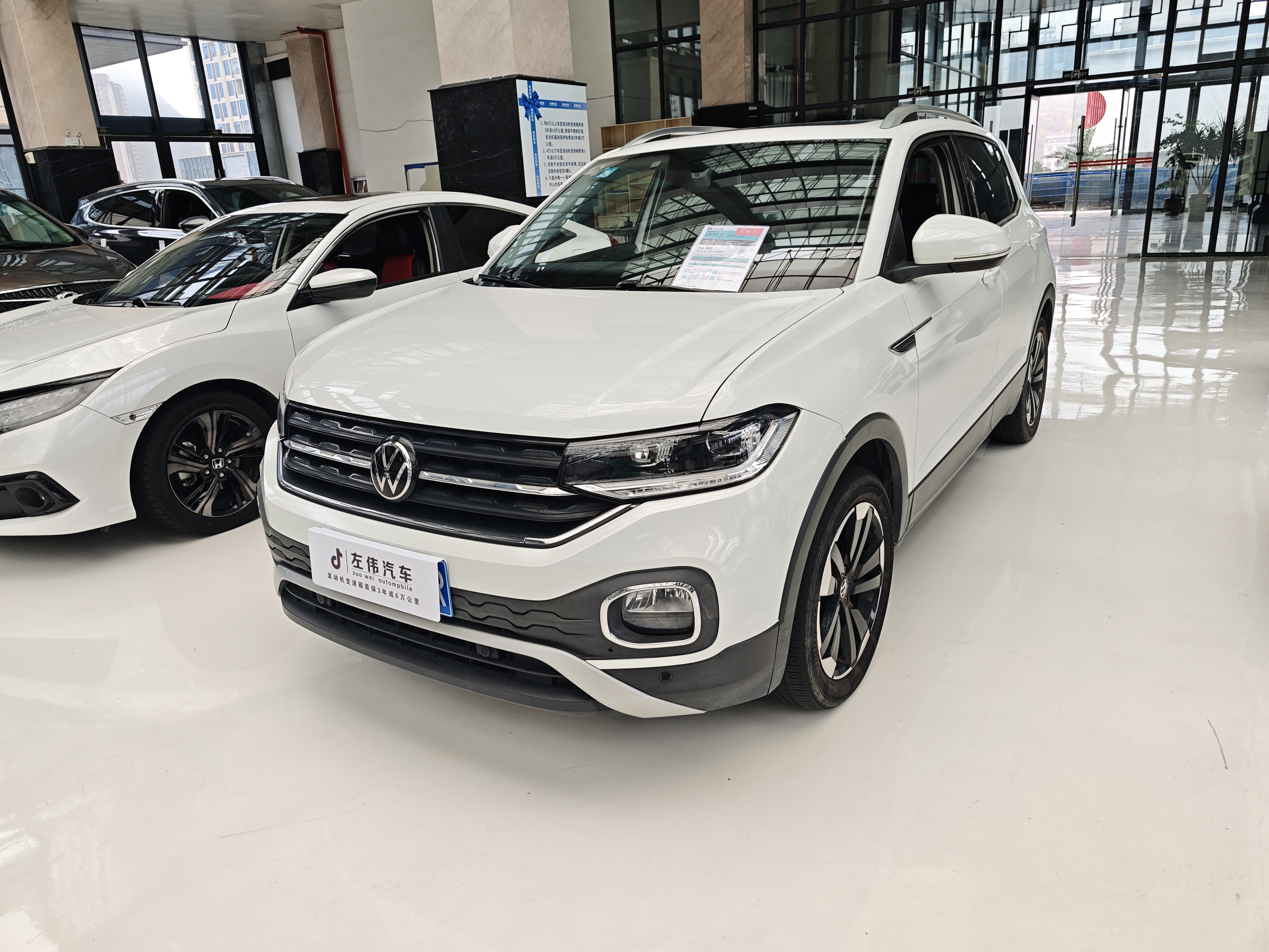 Volkswagen Tacqua 2023 car image #3