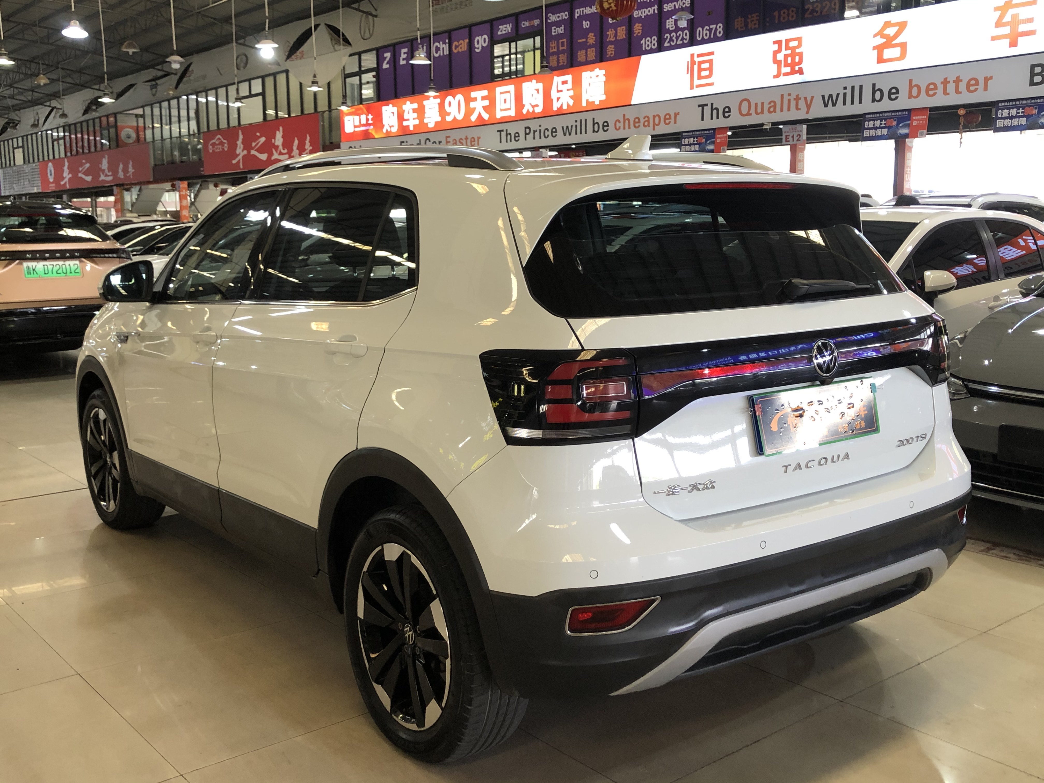 Volkswagen Tacqua 2023 car image #3