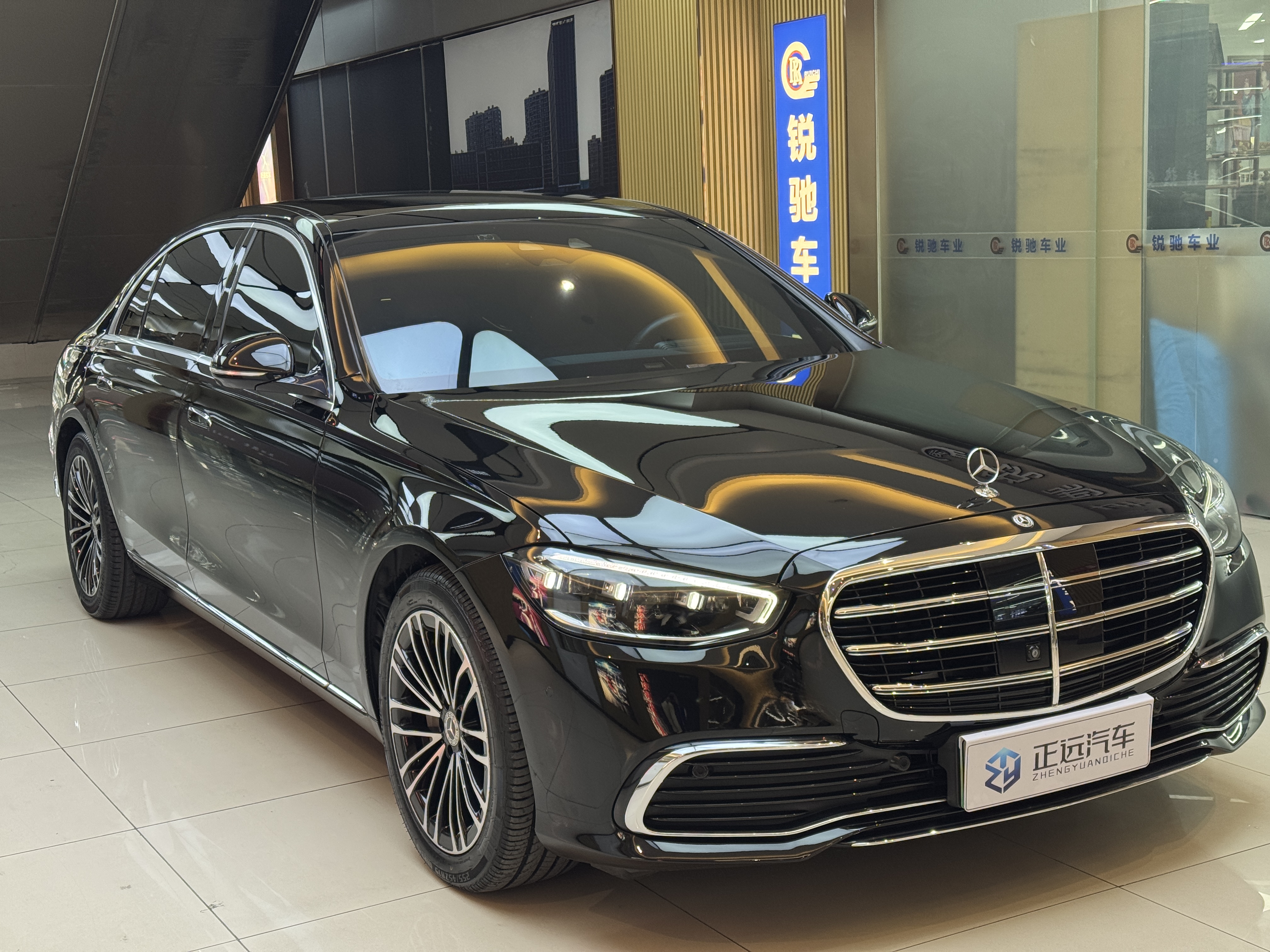 Mercedes-Benz S Class New Energy 2023 image de voiture #3