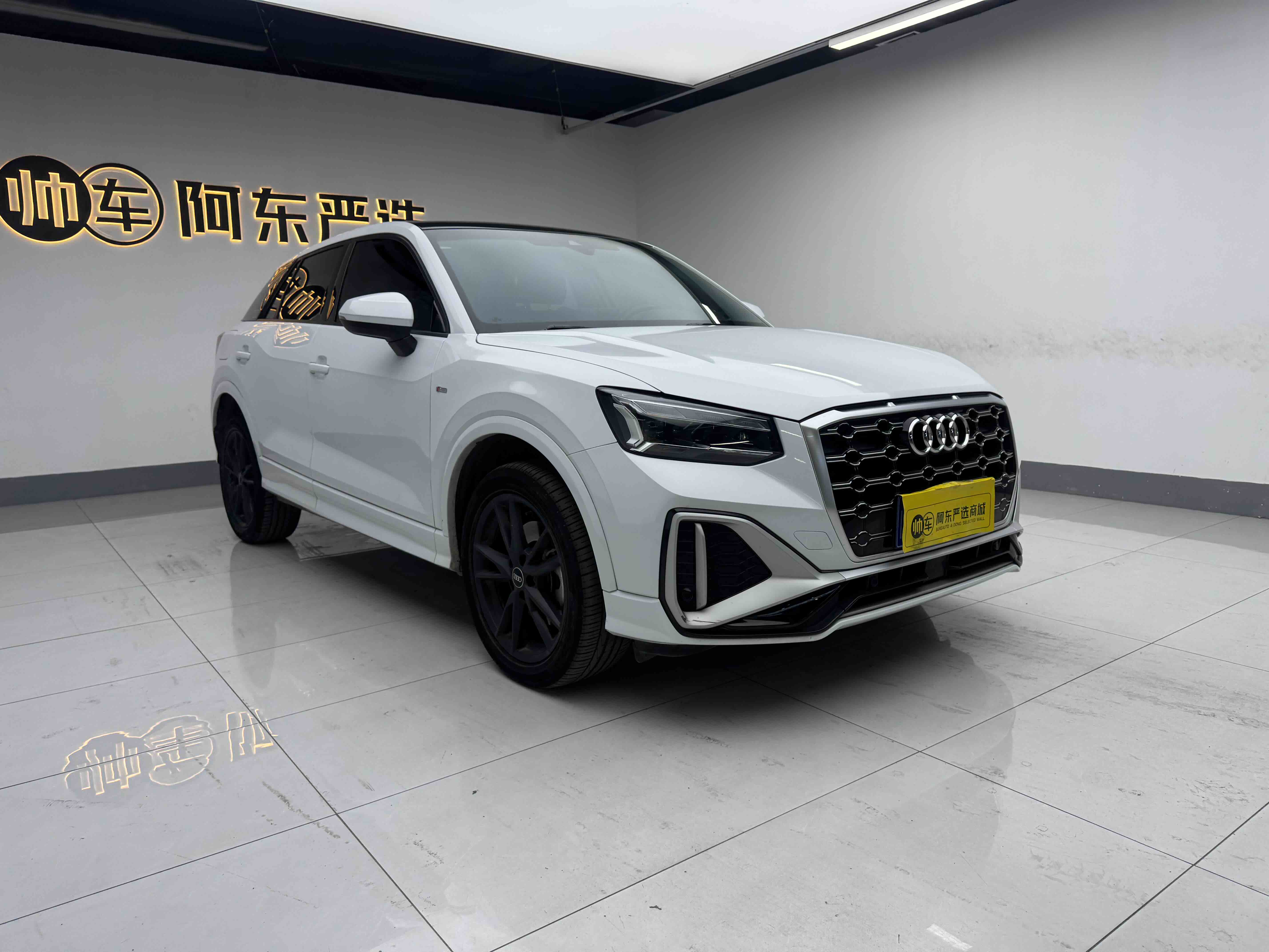 Q2L 2024 car image #3