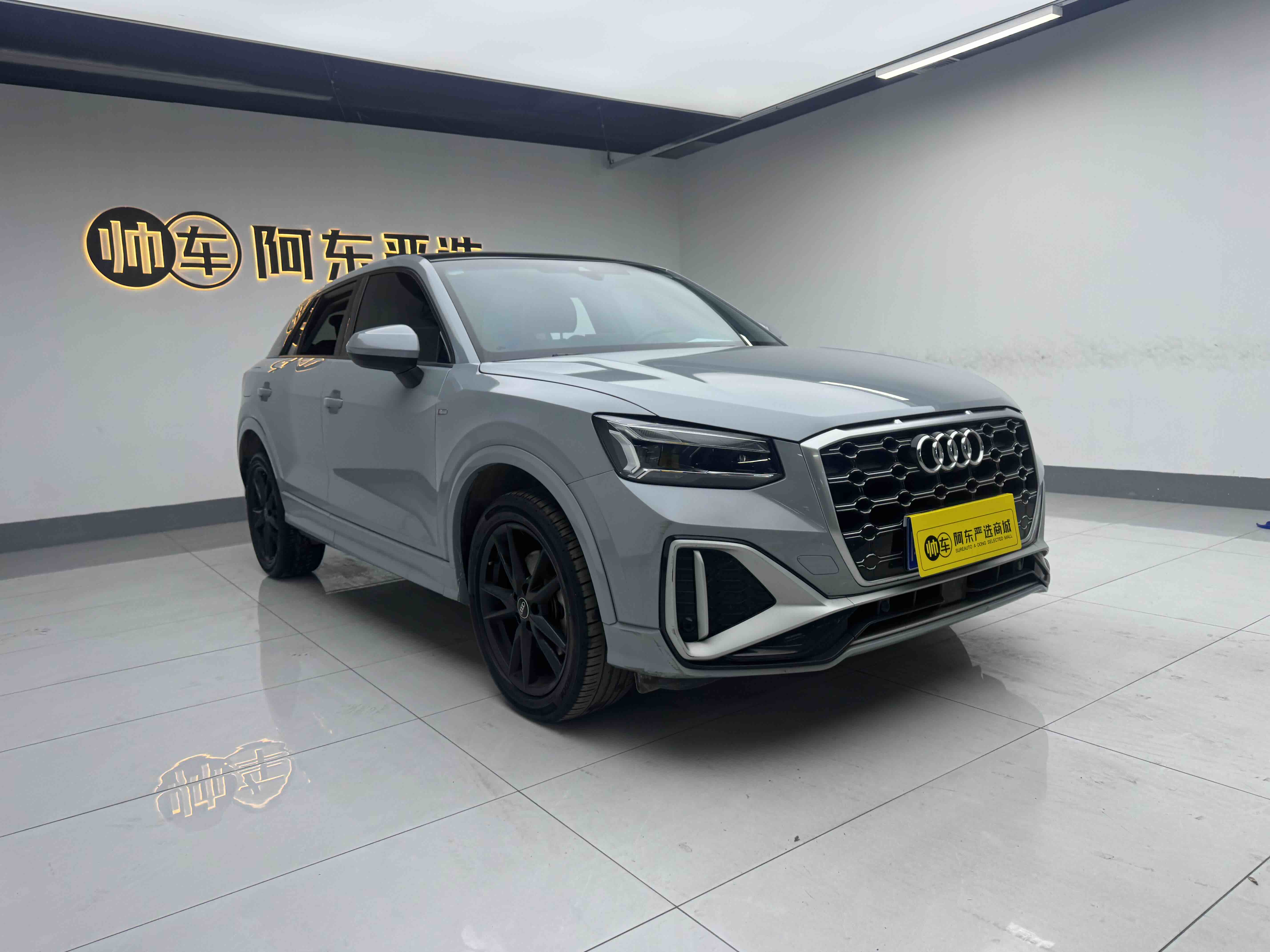 Q2L 2024 #3 Q2L 2024 car image #3