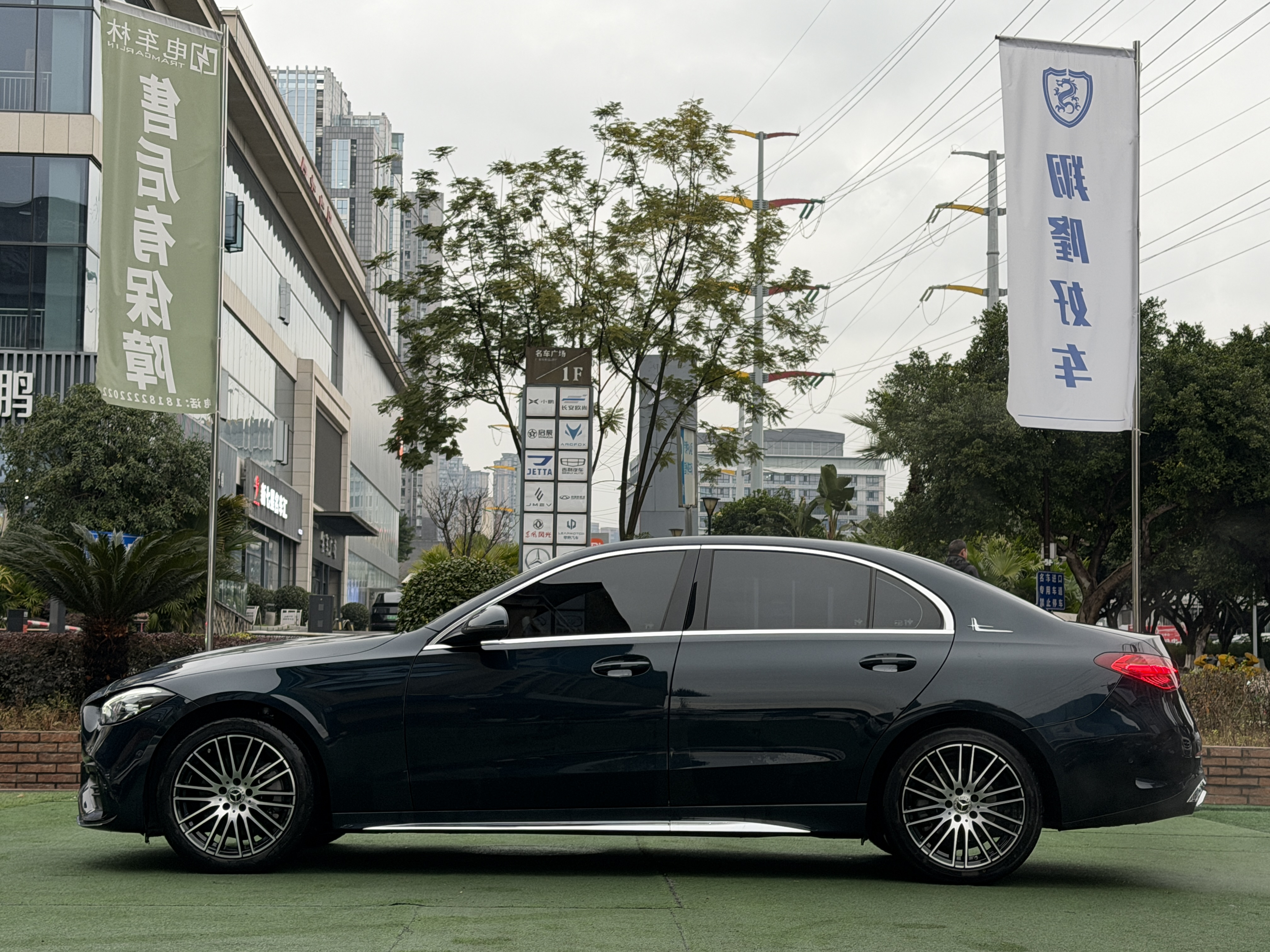 Mercedes-Benz C Class 2023 car image #3