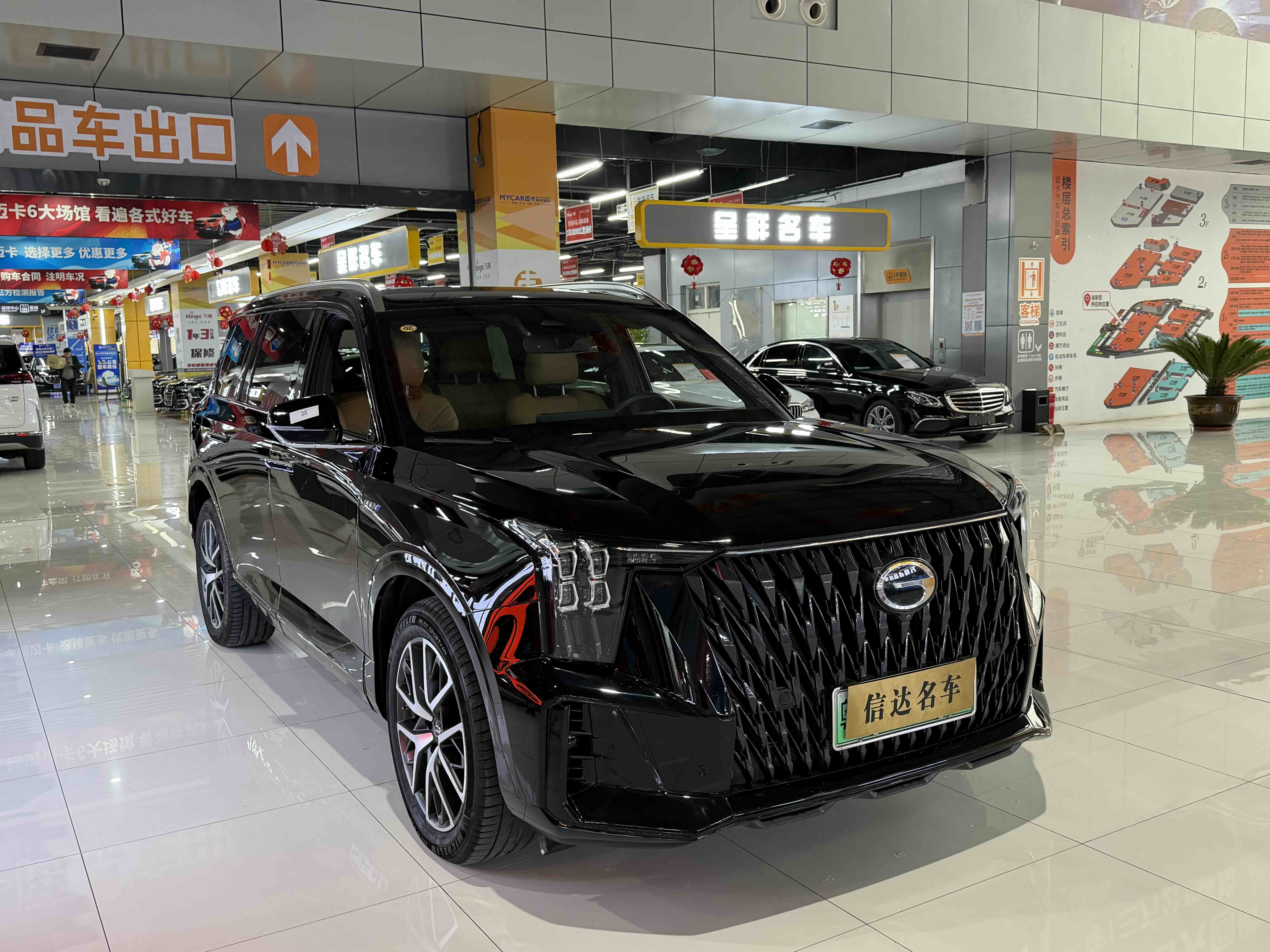 GAC Trumpchi ES9 2024 car image #3