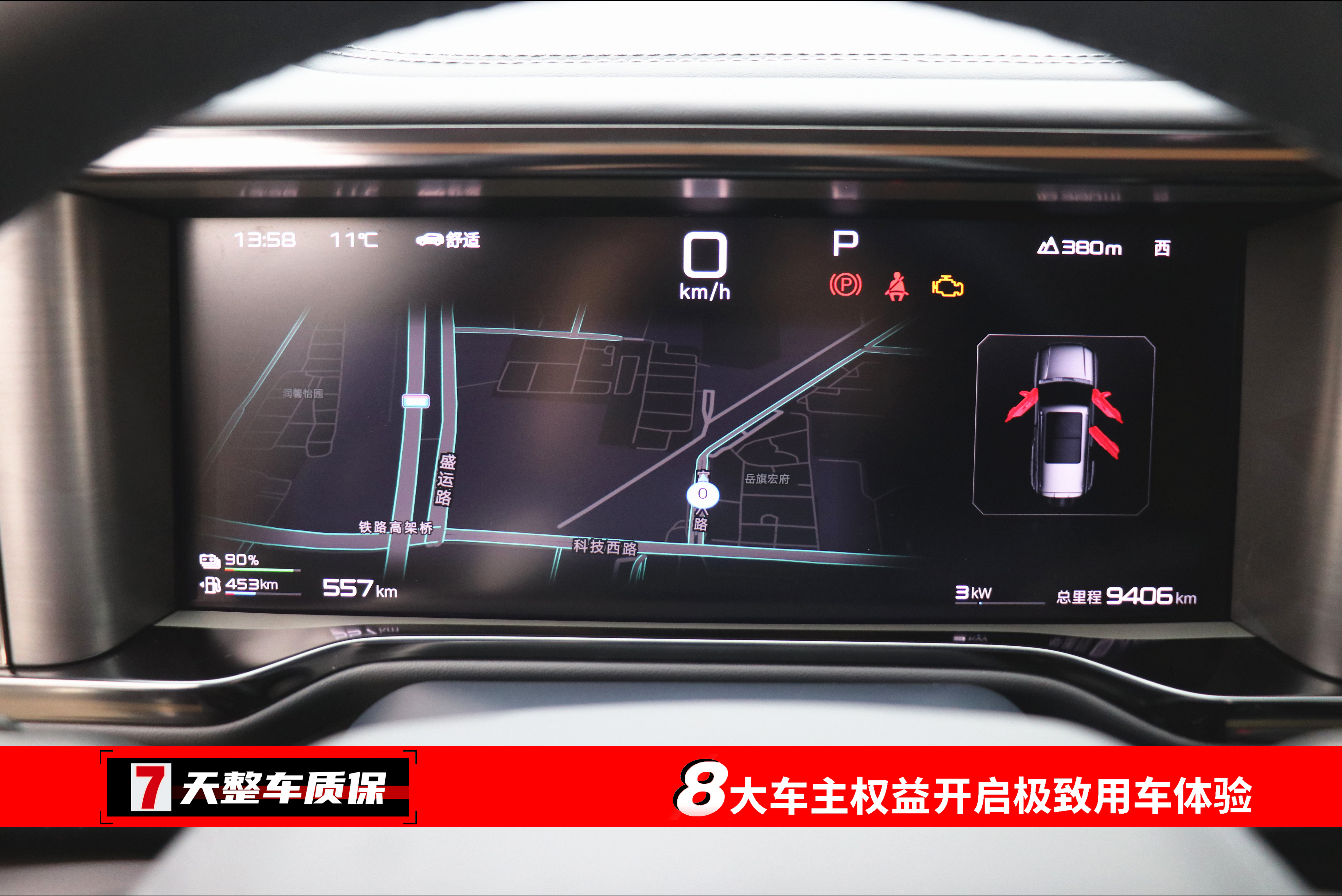 FangChengBao Leopard 5 2025 imagem de carro #3