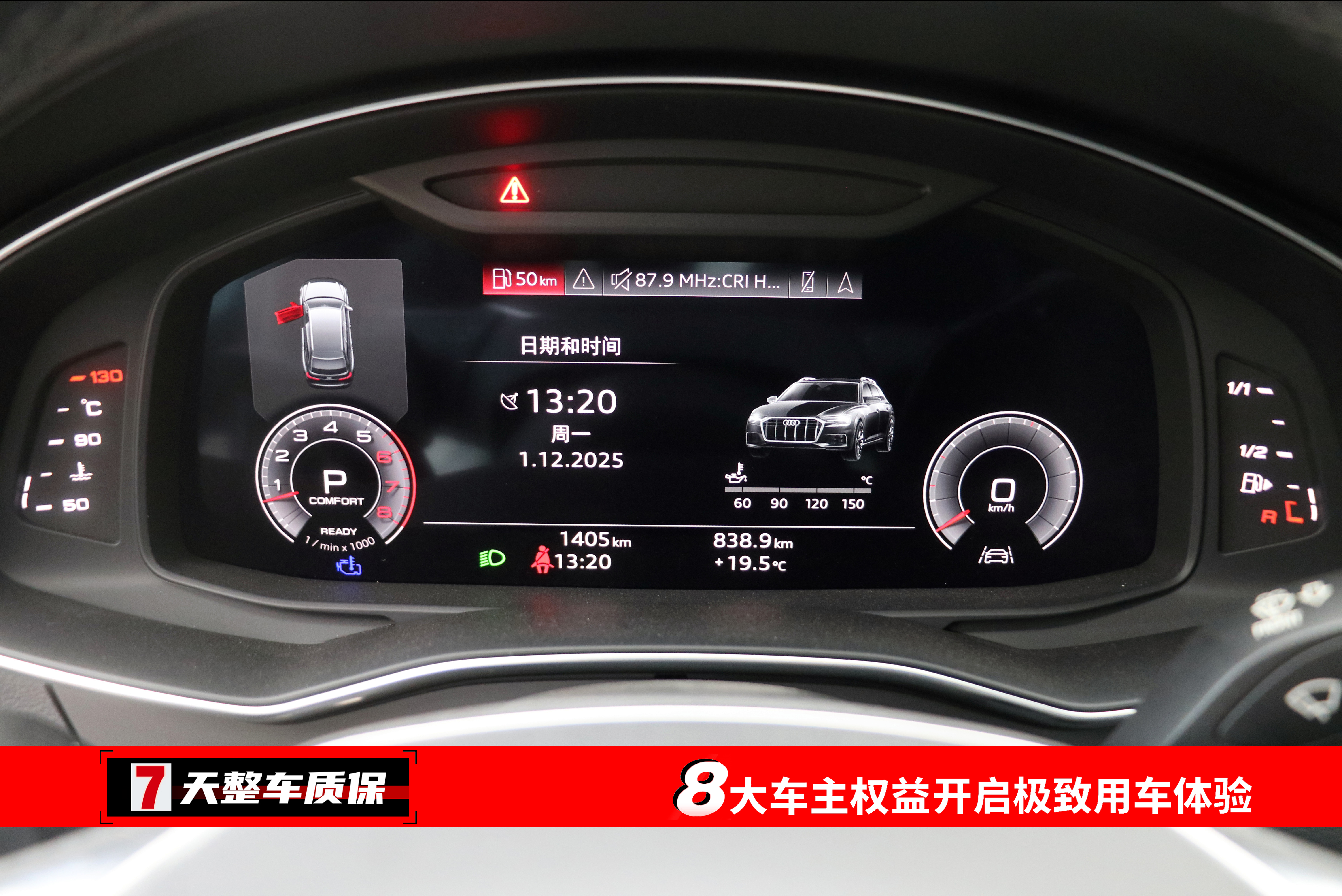 Audi A6 (Imported) 2024 car image #3