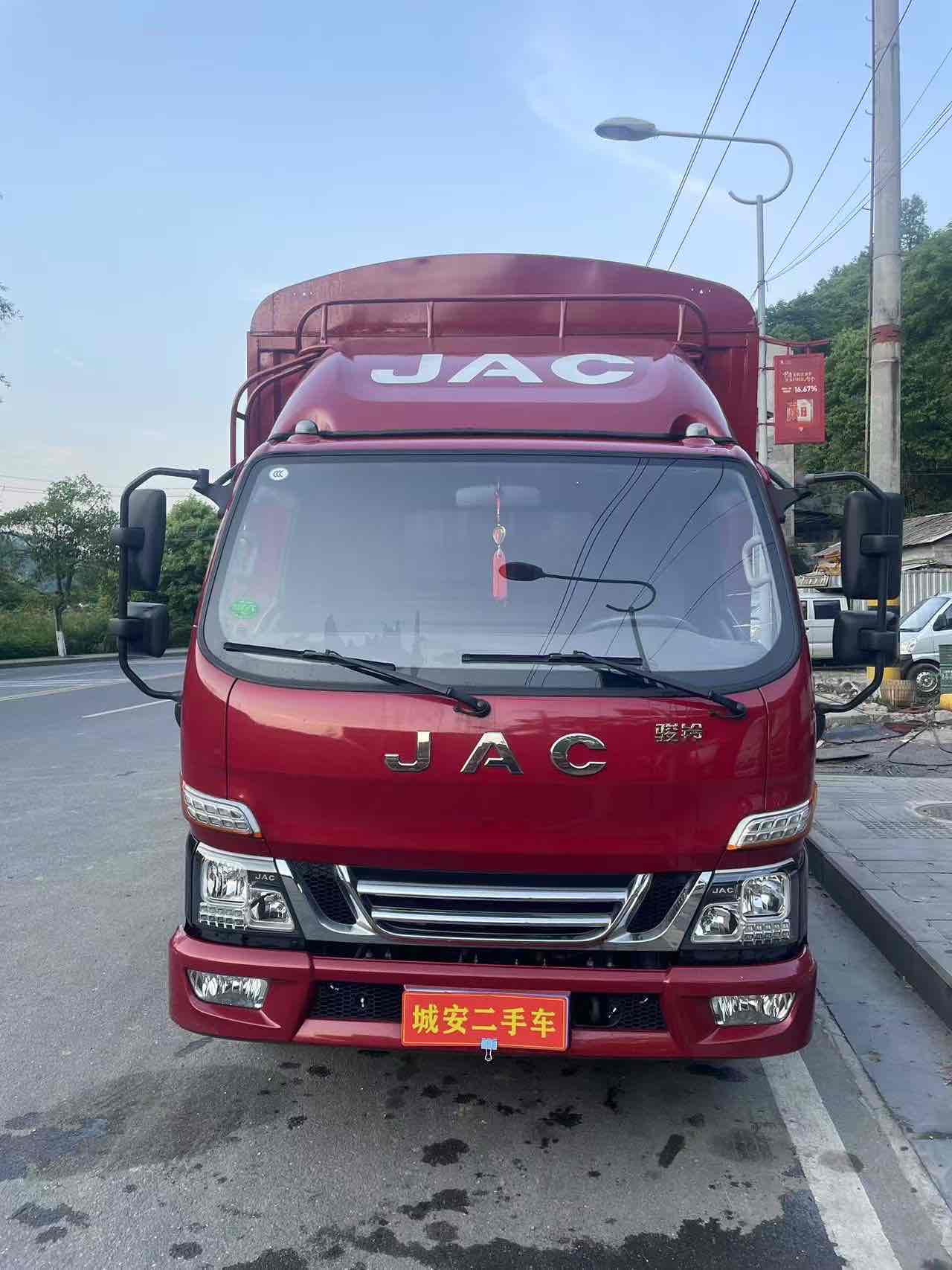 JAC QX PHEV 2024 #3 JAC QX PHEV 2024 car image #3