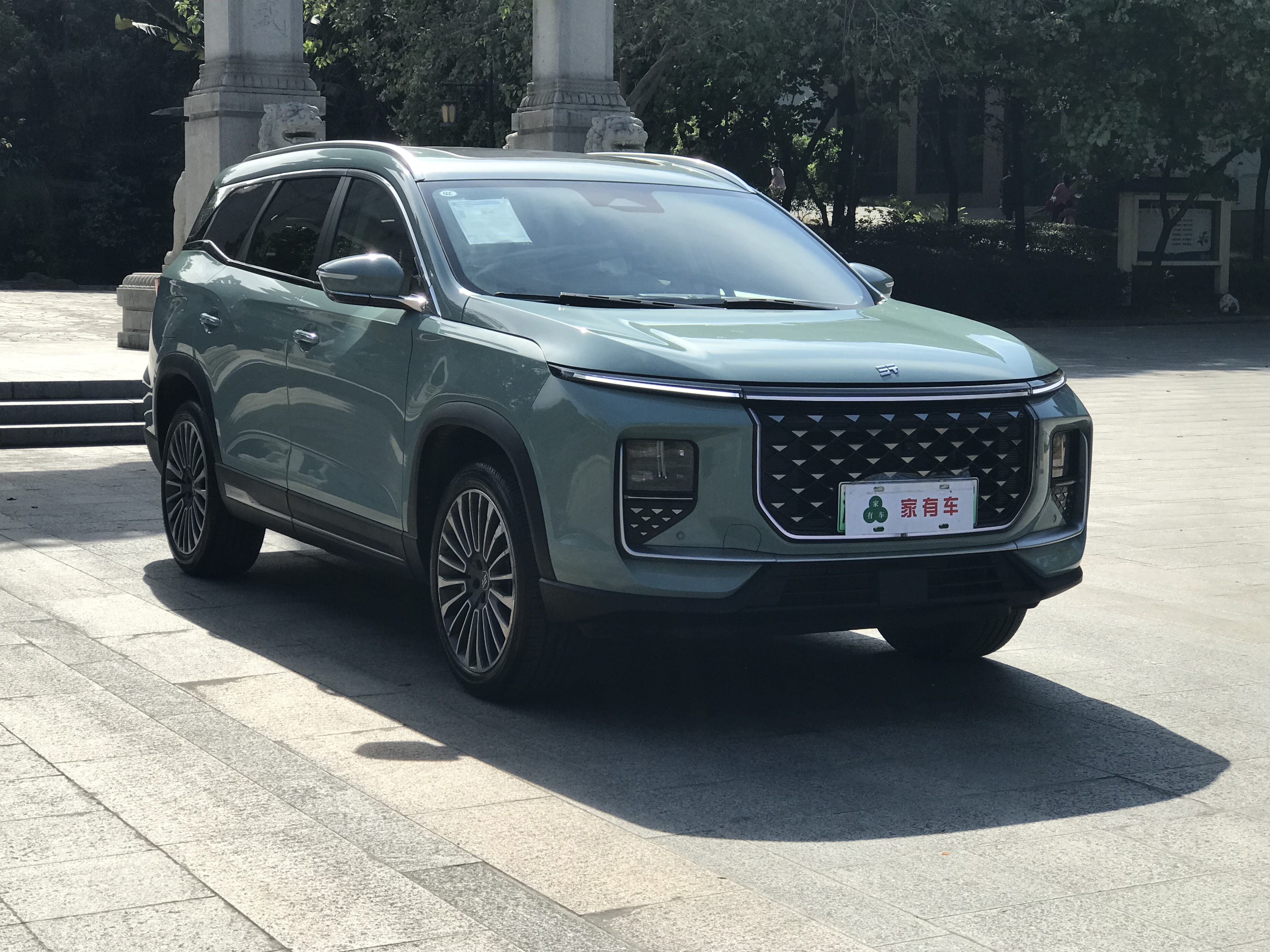 捷途山海 捷途山海L9 2024 汽车图片 #3