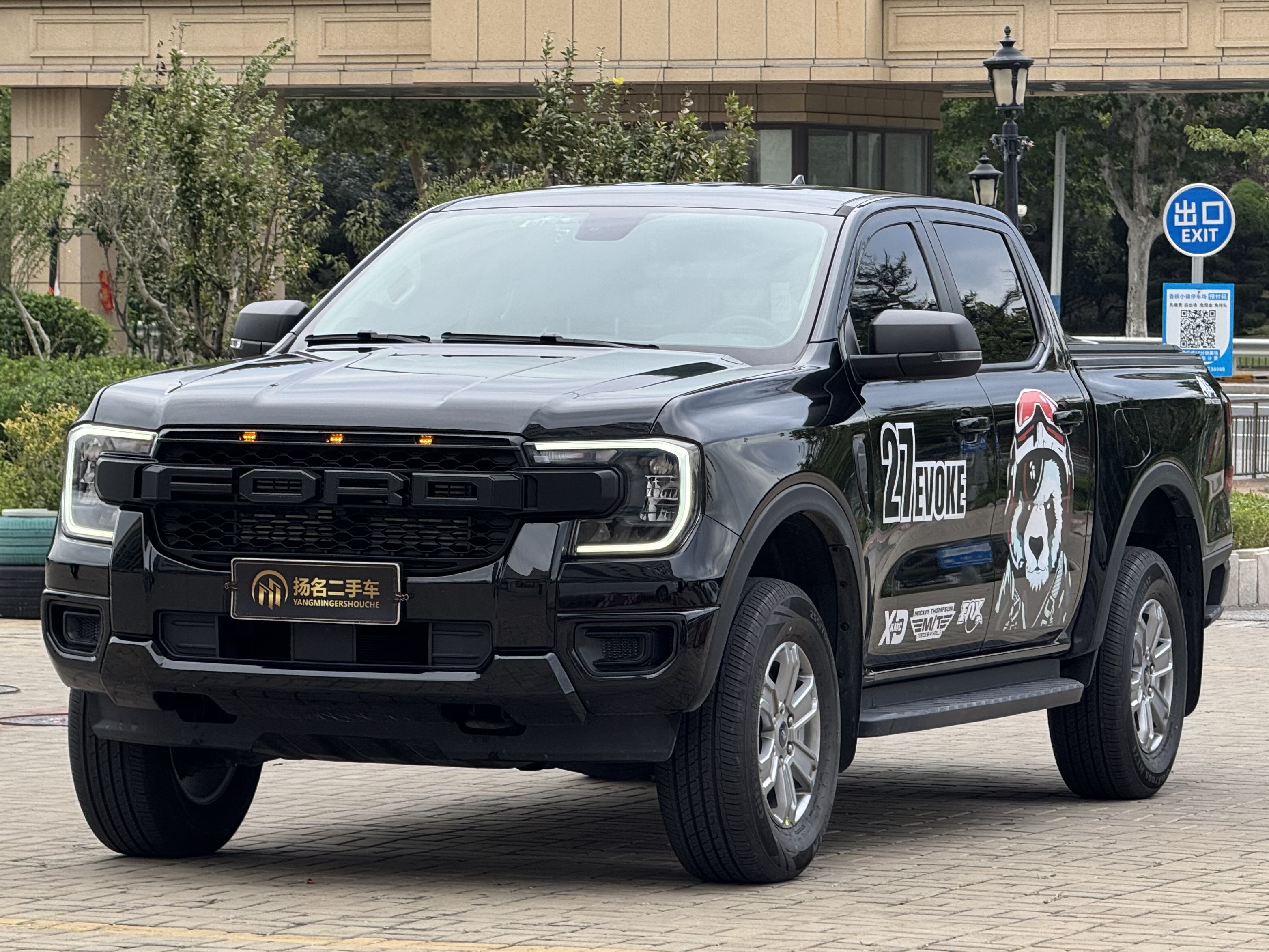 Ford Ranger 2024 #3 Ford Ranger 2024 car image #3