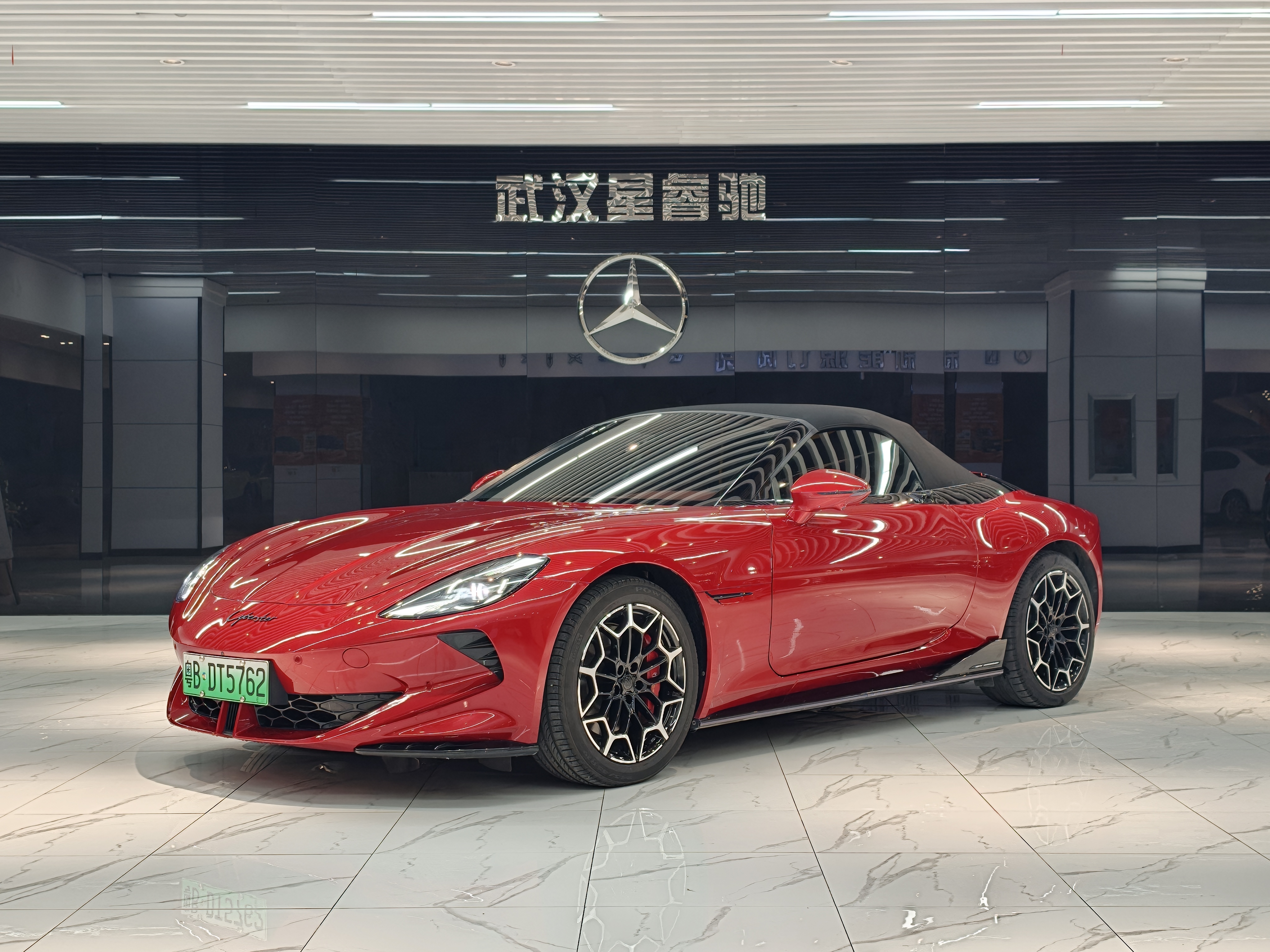 MG Cyberster 2024 #3 MG Cyberster 2024 car image #3