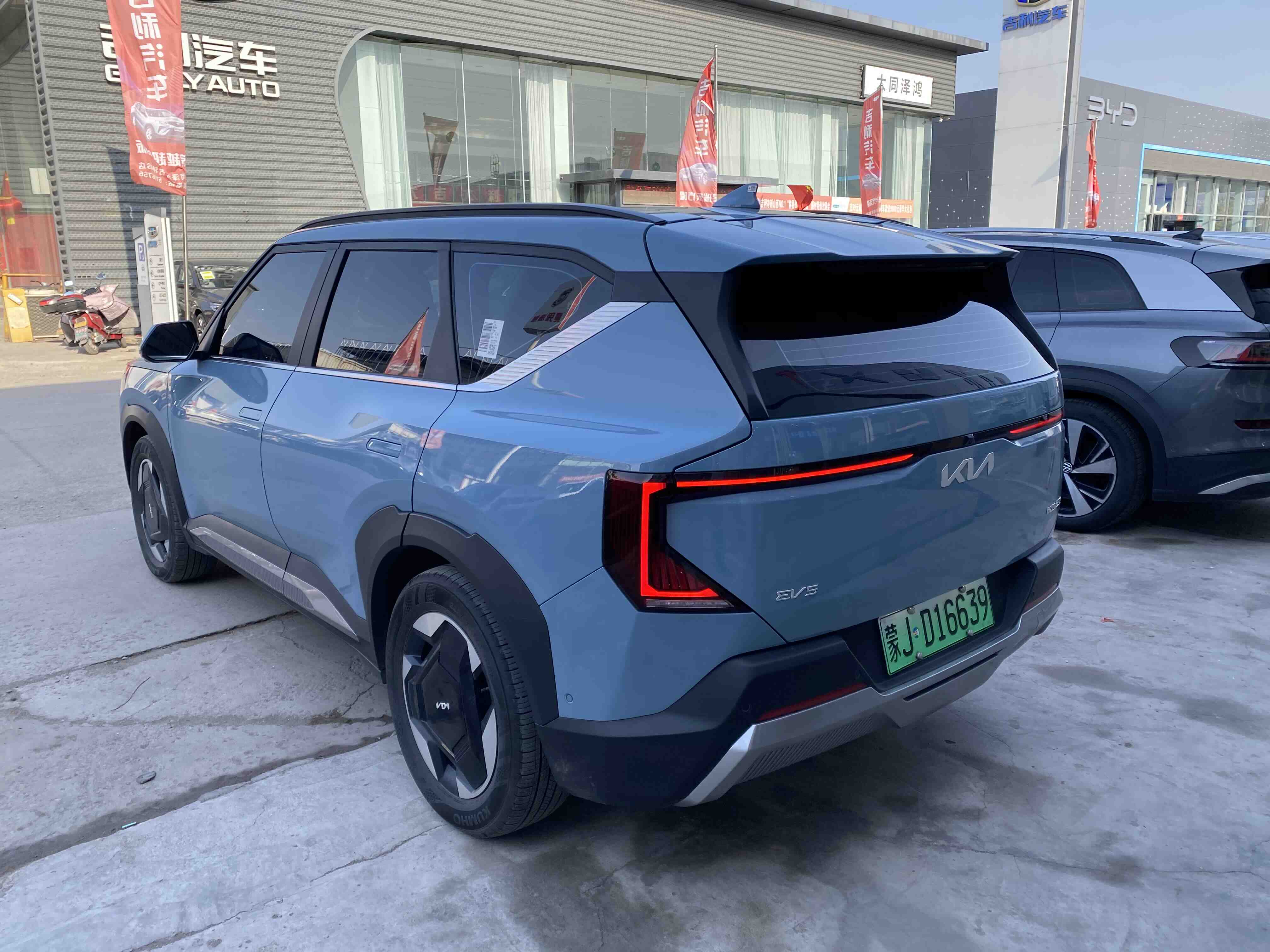 起亚 起亚EV5 2024 汽车图片 #3