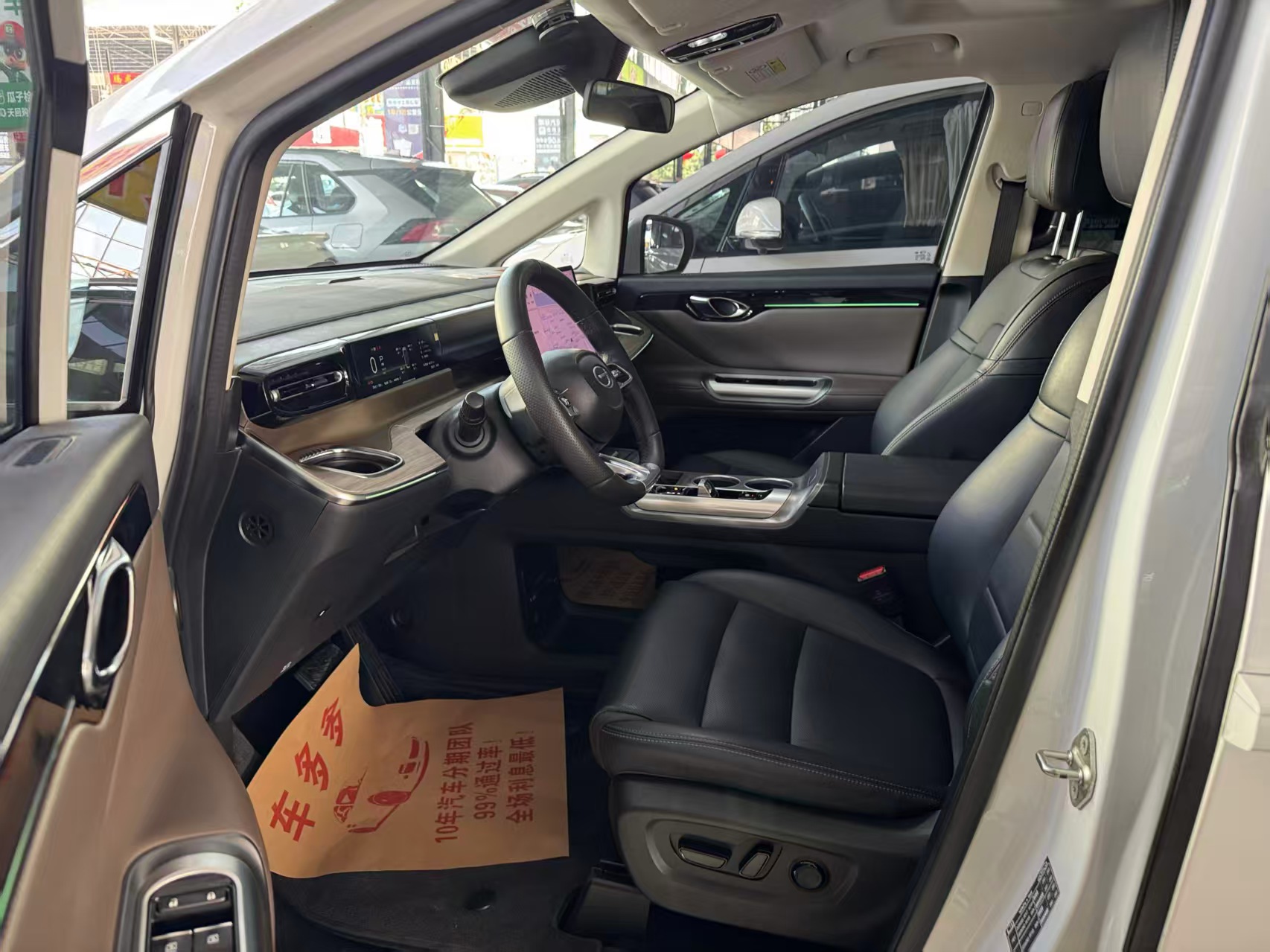 GAC Trumpchi E8 New Energy 2024 #3 GAC Trumpchi E8 New Energy 2024 imagen de coche #3