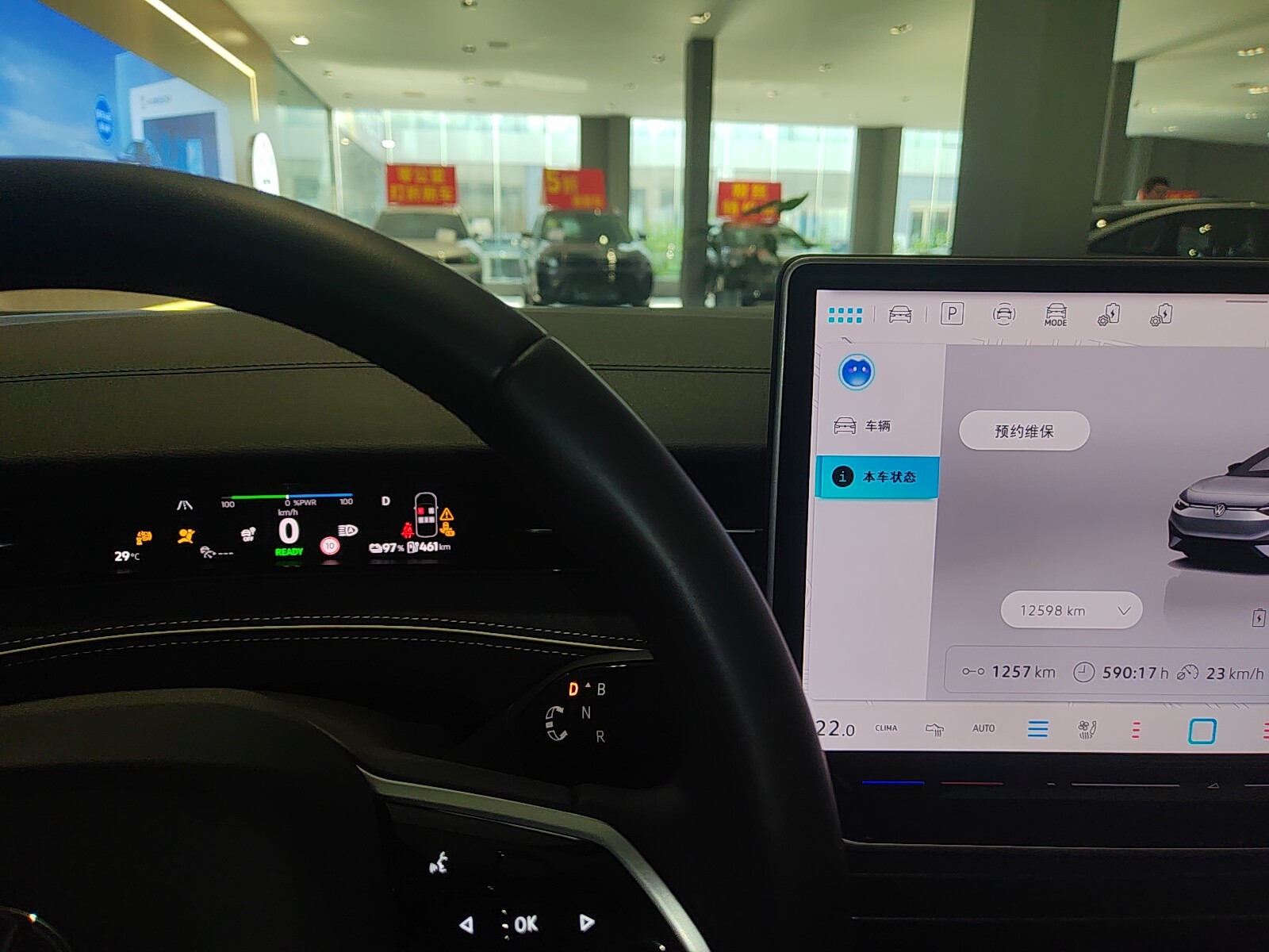 Volkswagen ID.7 Vizzion 2024 #3 Volkswagen ID.7 Vizzion 2024 car image #3