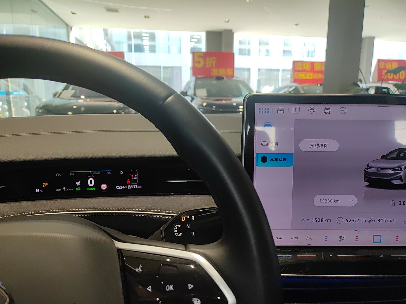 Volkswagen ID.7 Vizzion 2024 #3 Volkswagen ID.7 Vizzion 2024 car image #3