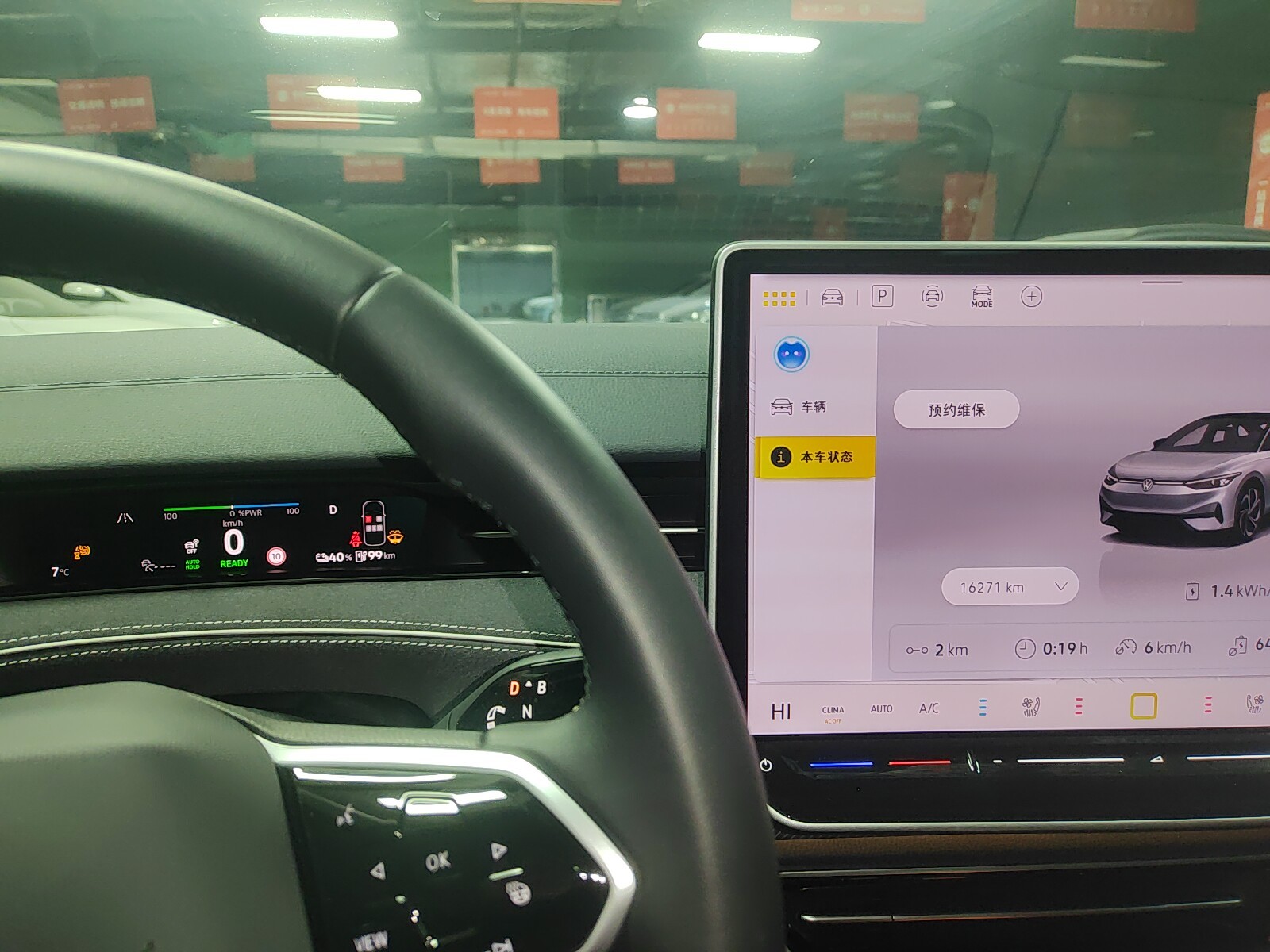 Volkswagen ID.7 Vizzion 2024 #3 Volkswagen ID.7 Vizzion 2024 car image #3