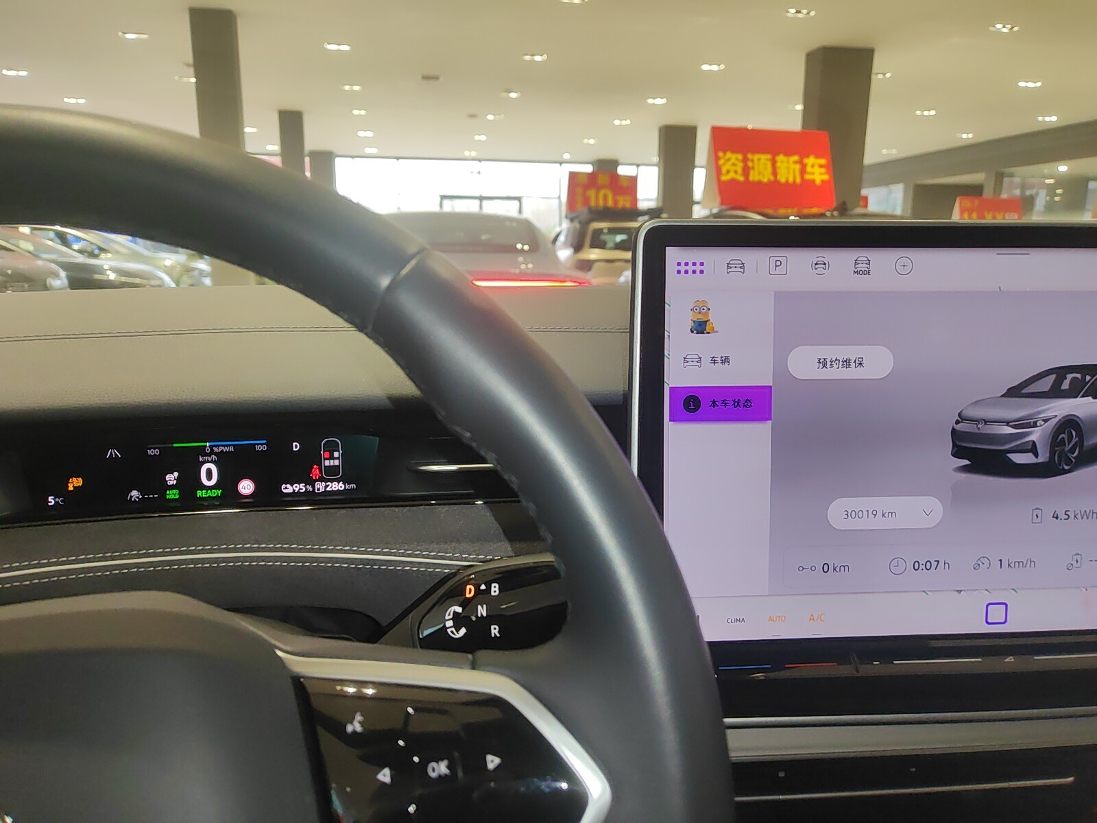 Volkswagen ID.7 Vizzion 2023 car image #3