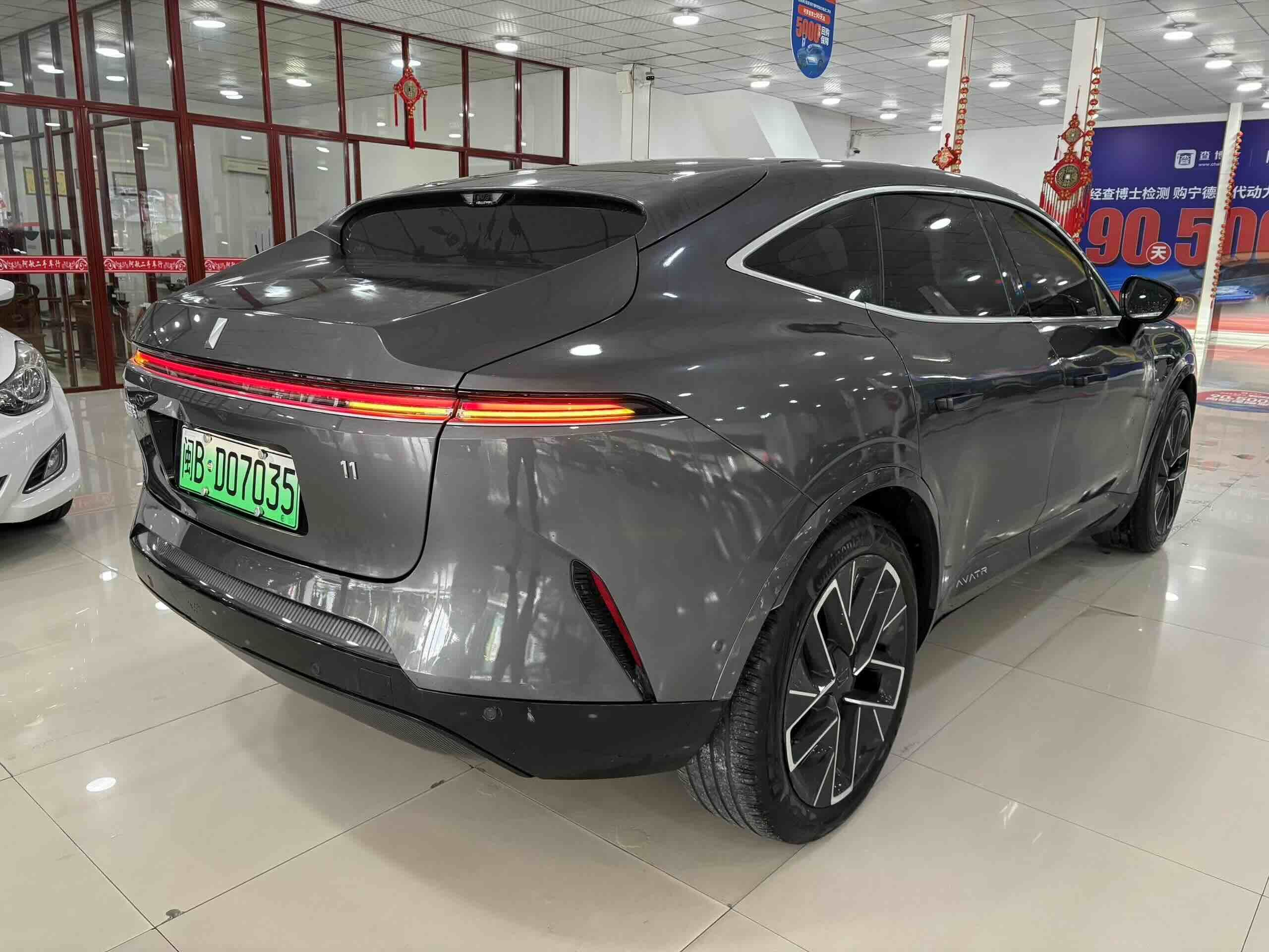 Avatr 11 2023 #3 Avatr 11 2023 car image #3