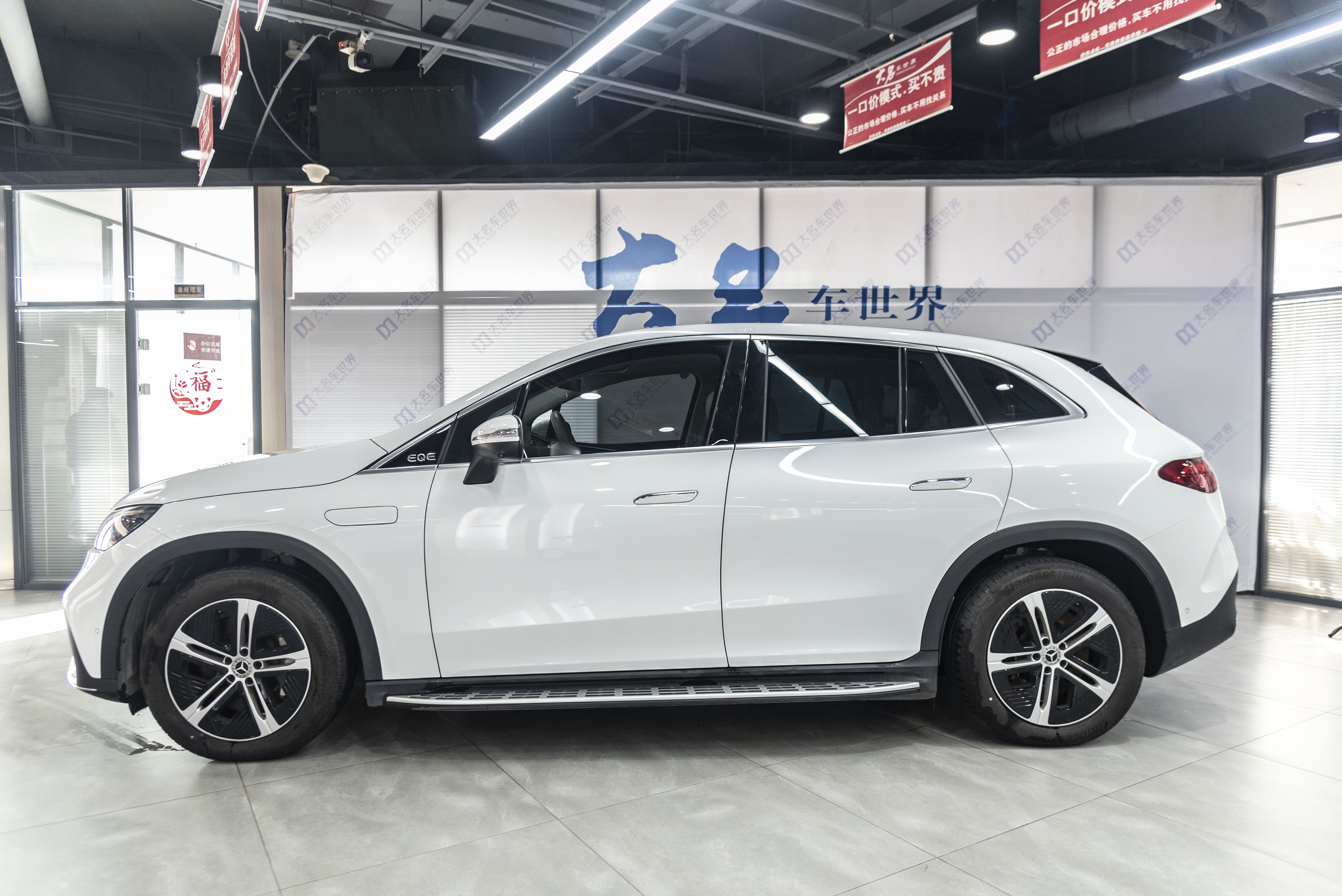 Mercedes-Benz EQE SUV 2025 #3 Mercedes-Benz EQE SUV 2025 car image #3