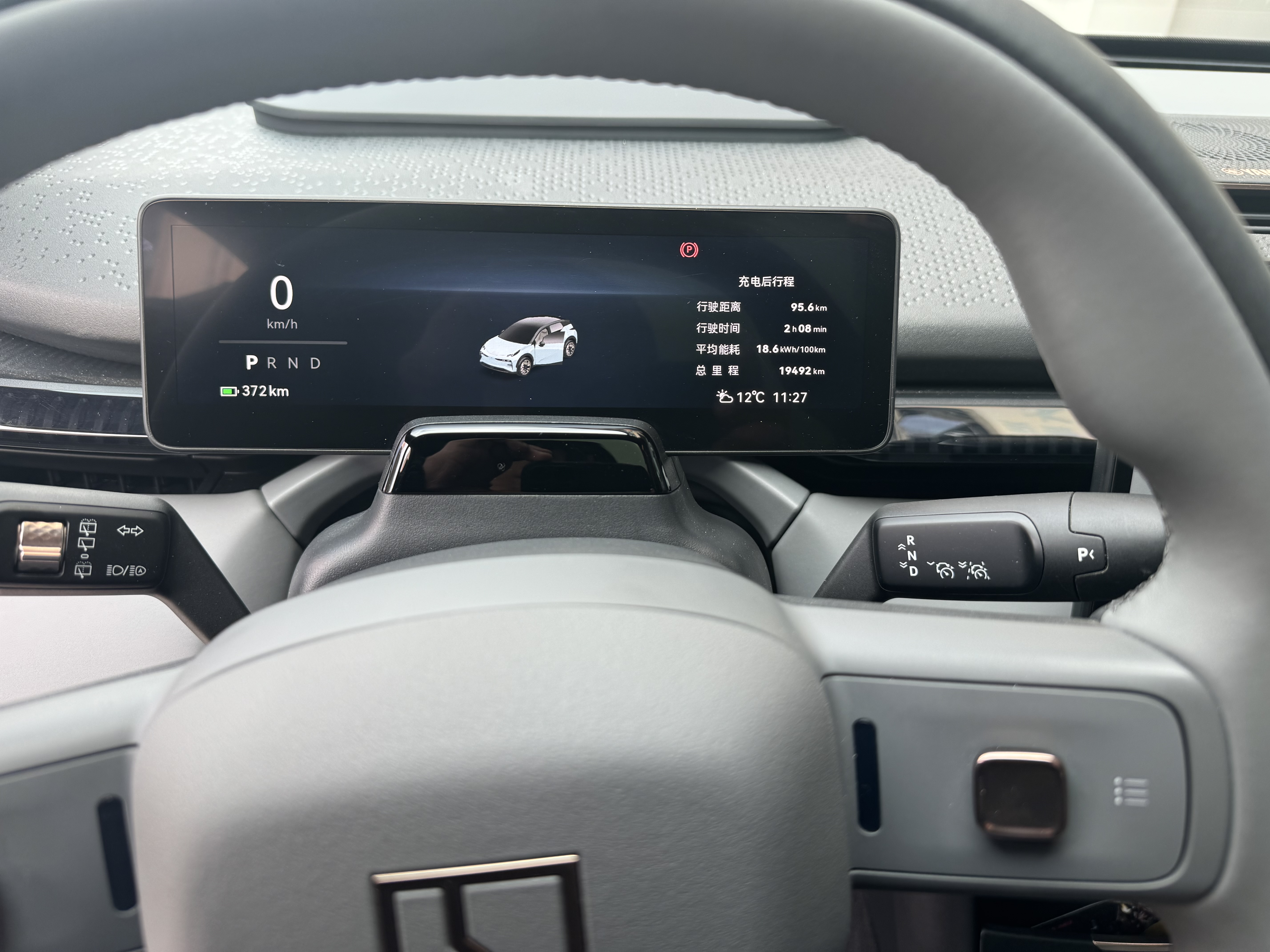 极氪 极氪X 2024 汽车图片 #3