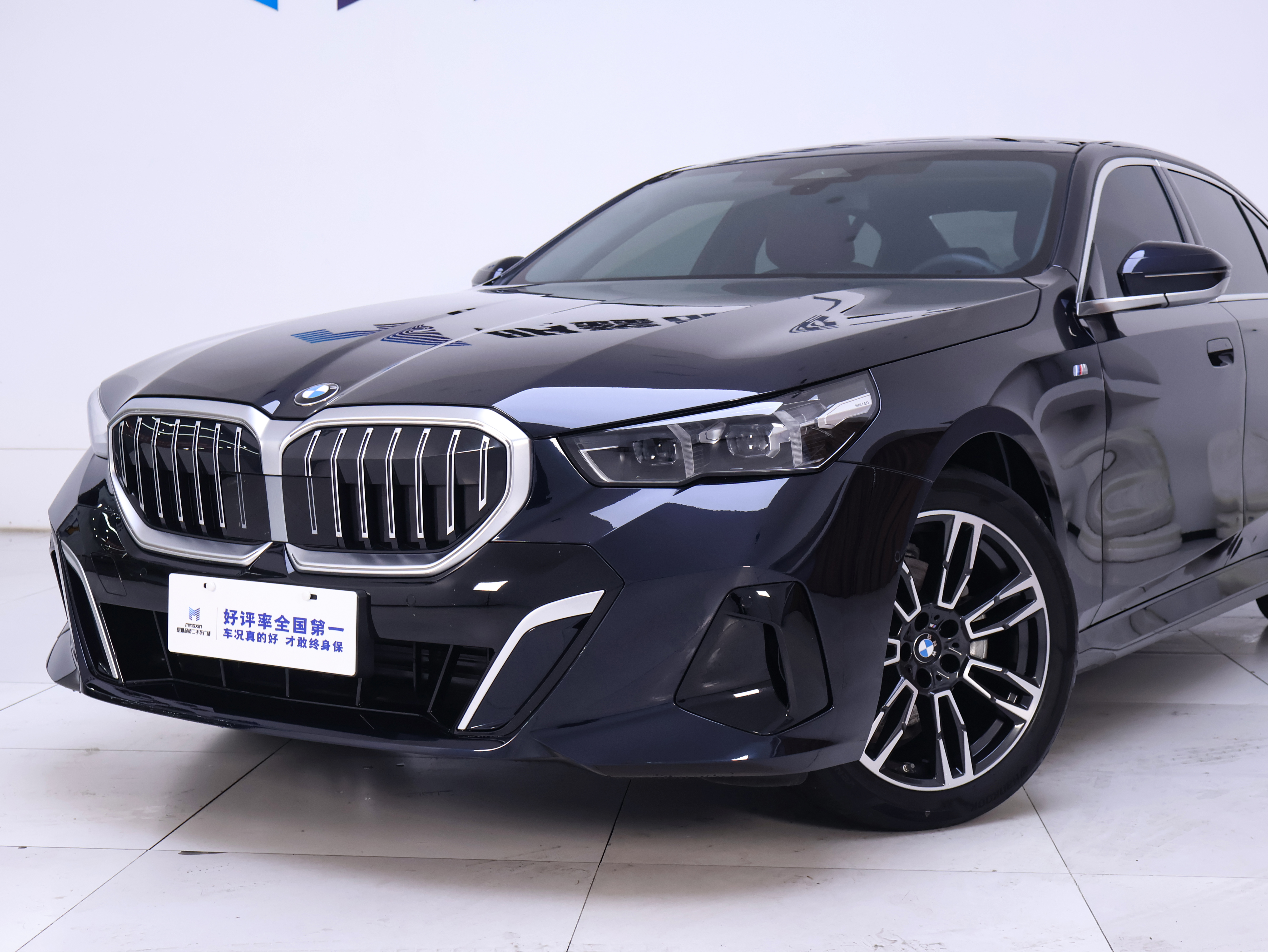 BMW 5 Series 2024 car image #3