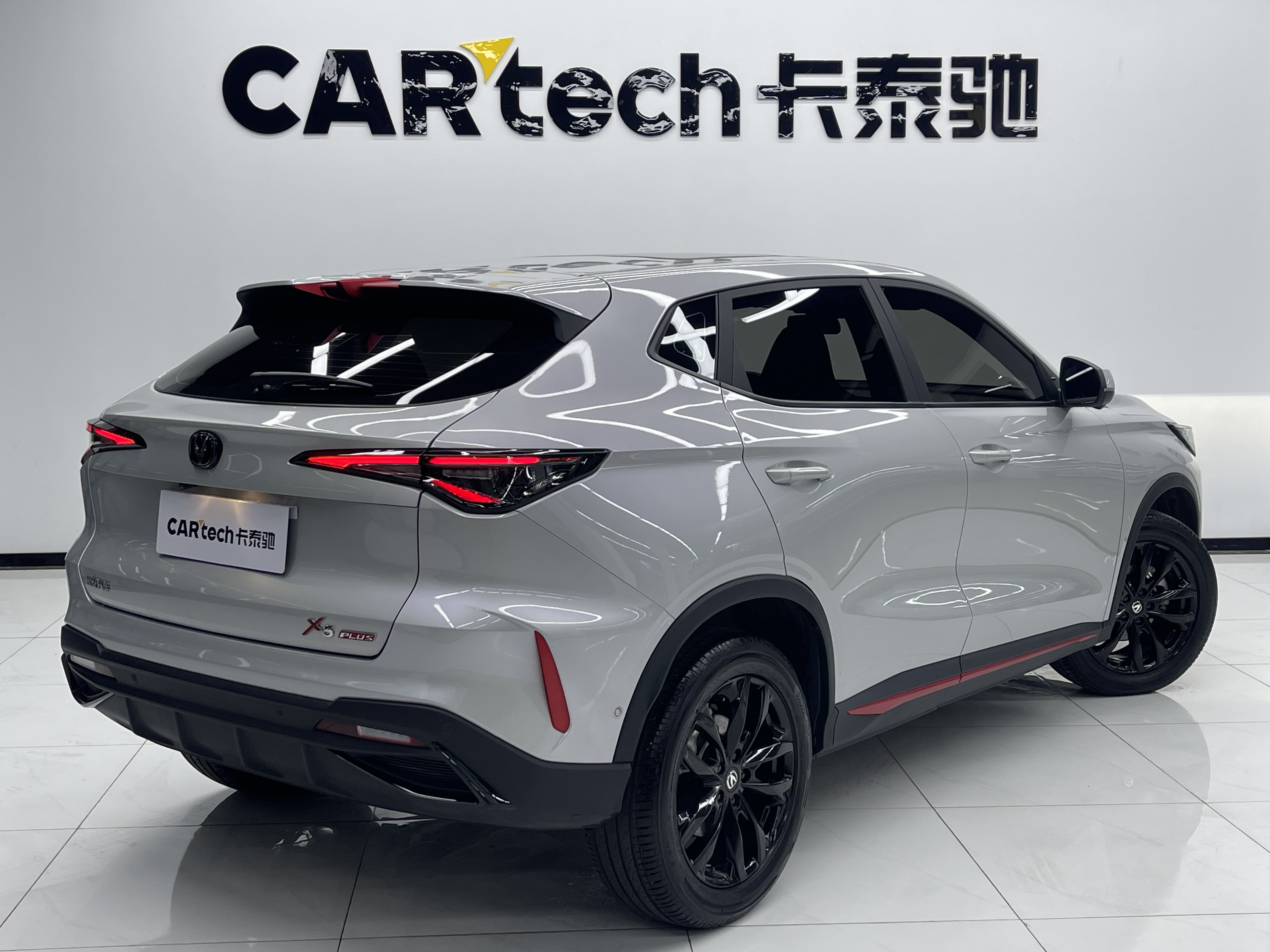 Changan 2024 #3 Changan 2024 car image #3