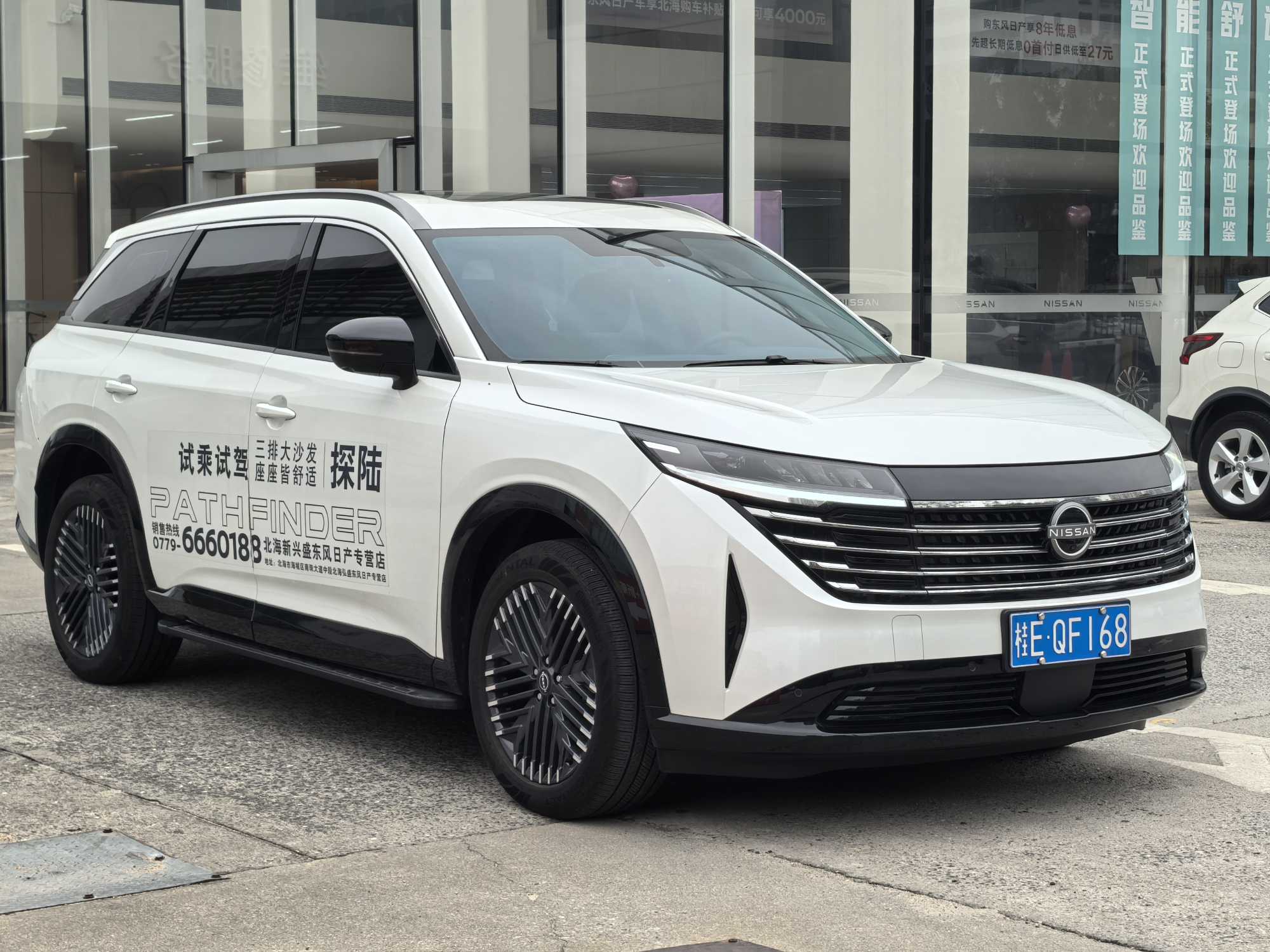 日产 探陆 2025 汽车图片 #3