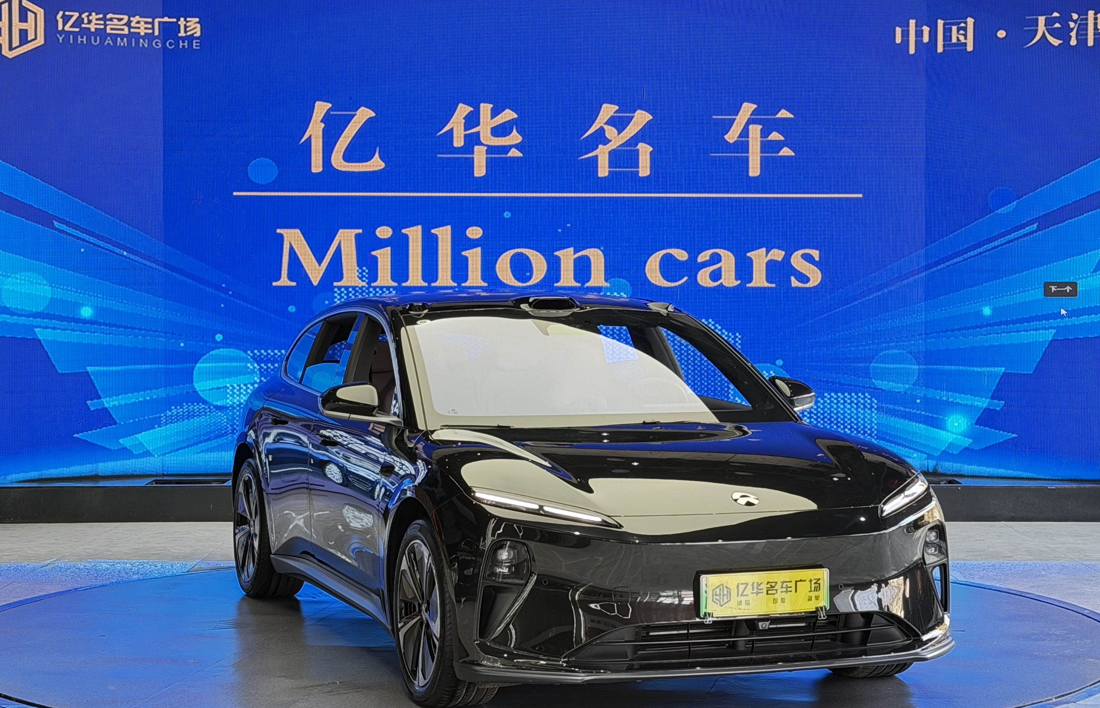 蔚来 蔚来ET5T 2025 汽车图片 #3