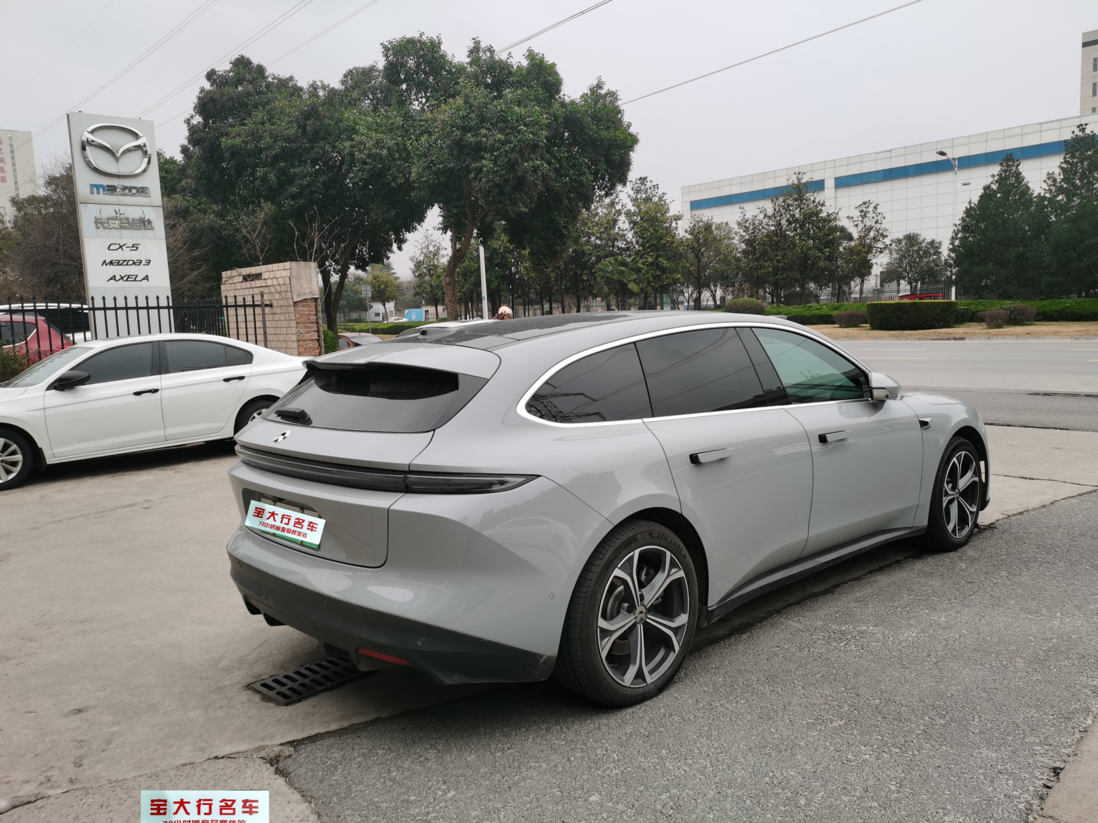 蔚来 蔚来ET5T 2024 汽车图片 #3