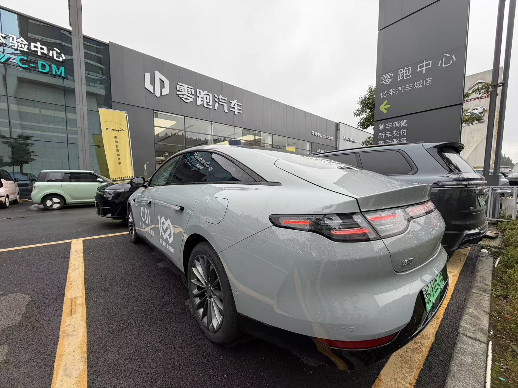 零跑汽车 零跑C01 2024 汽车图片 #3