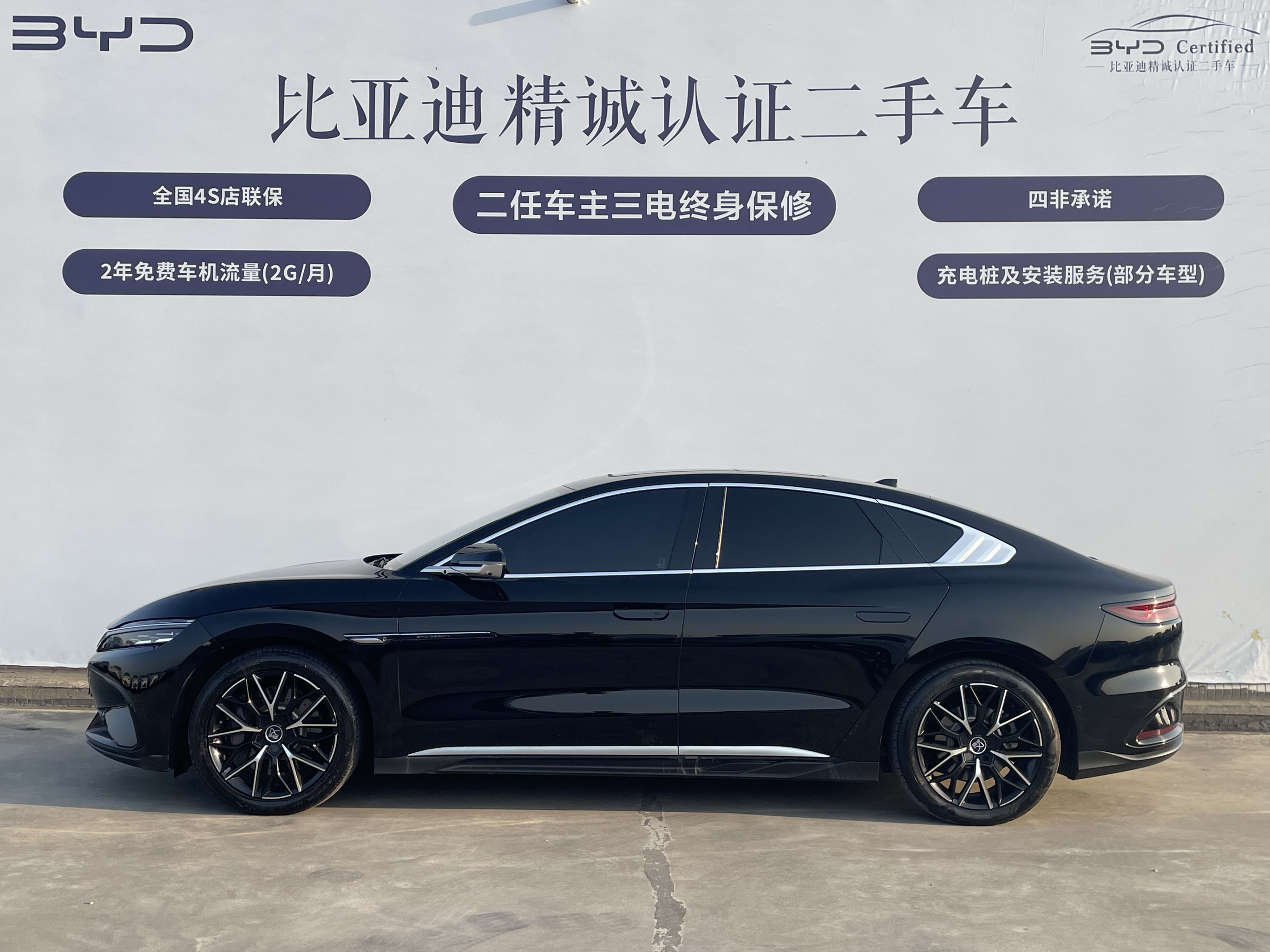 BYD Han 2024 car image #3