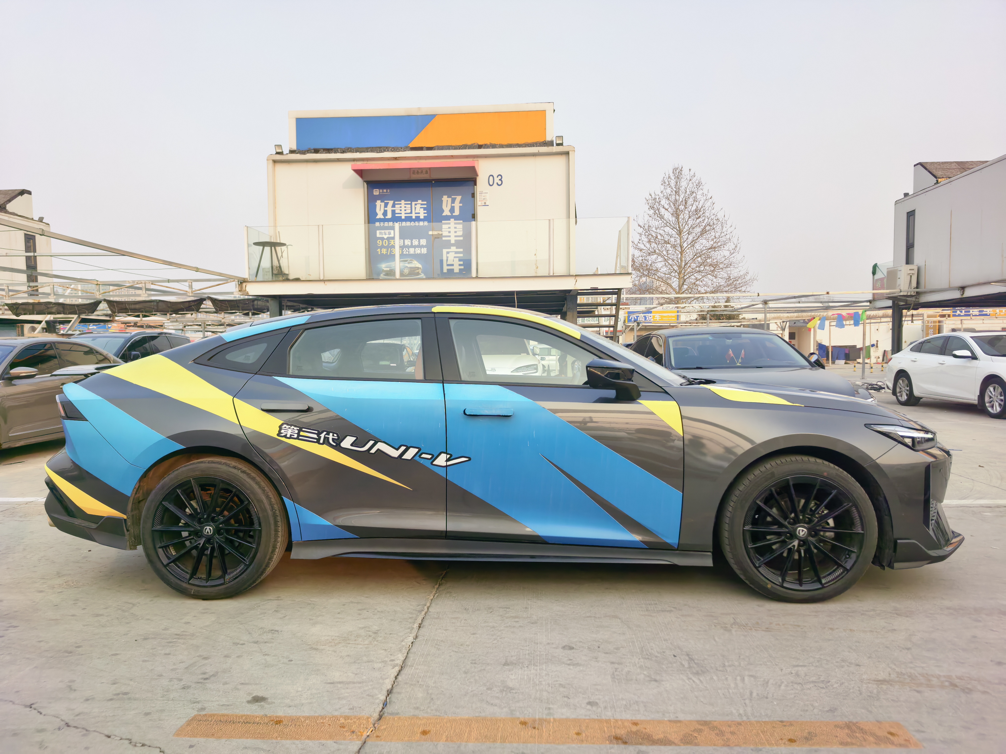 Changan UNI-V 2024 car image #3