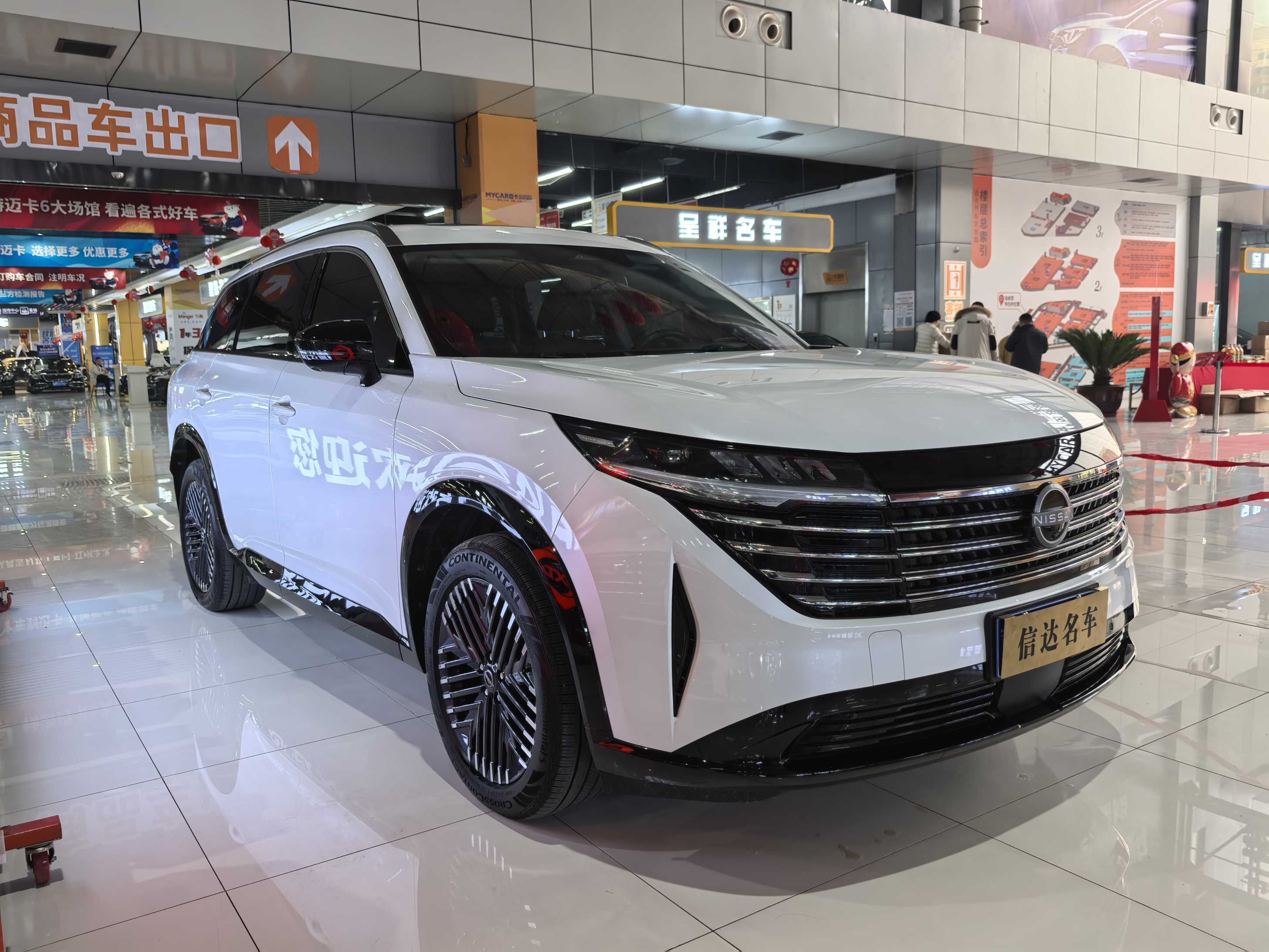 日产 探陆 2024 汽车图片 #3