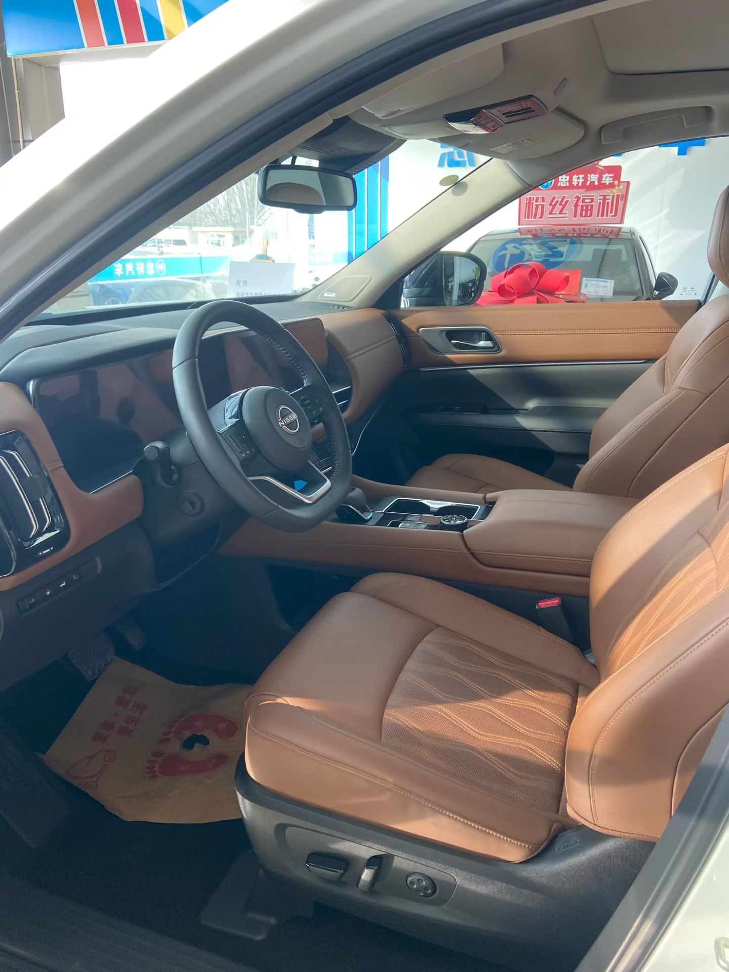 日产 探陆 2024 汽车图片 #3