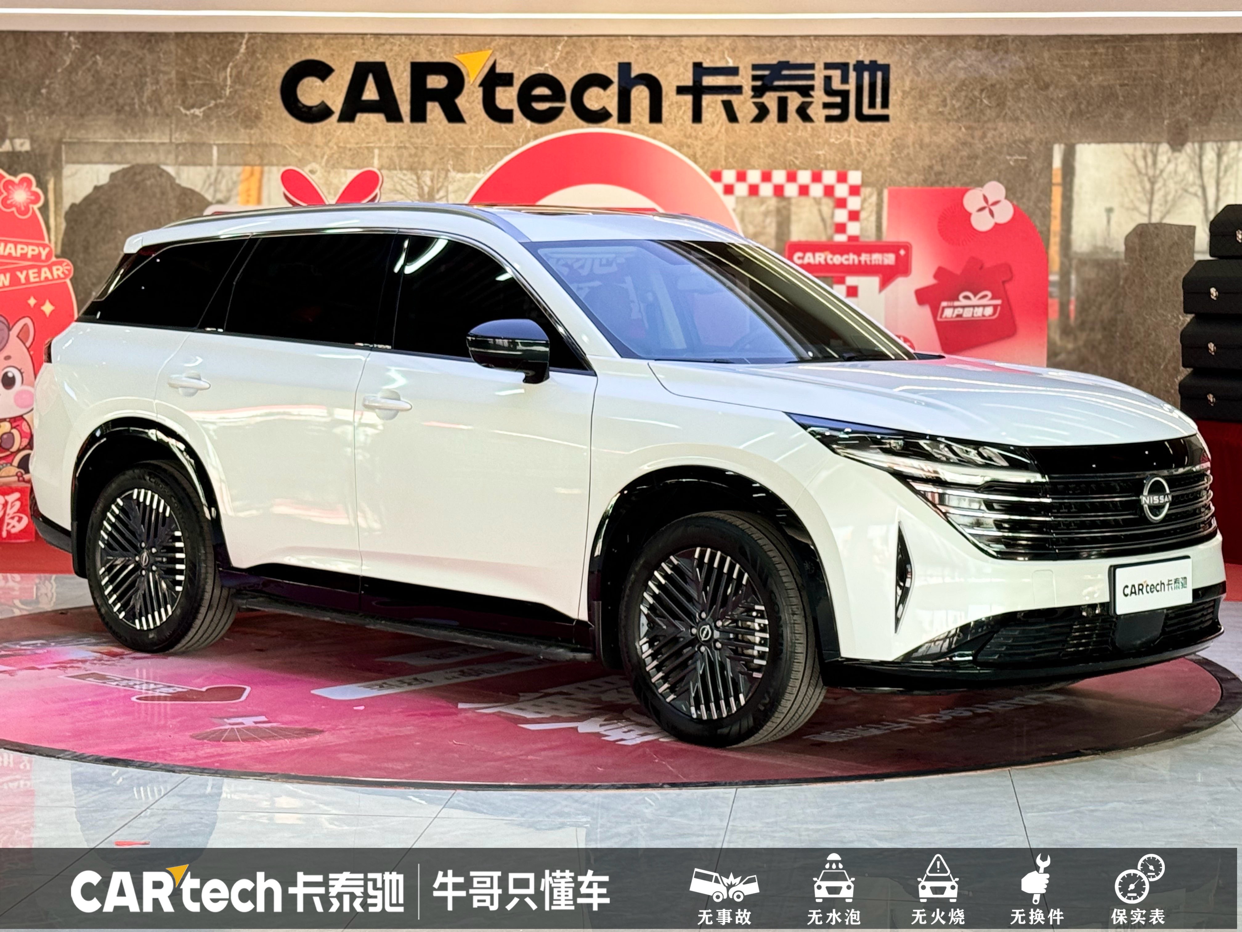 日产 探陆 2024 汽车图片 #3