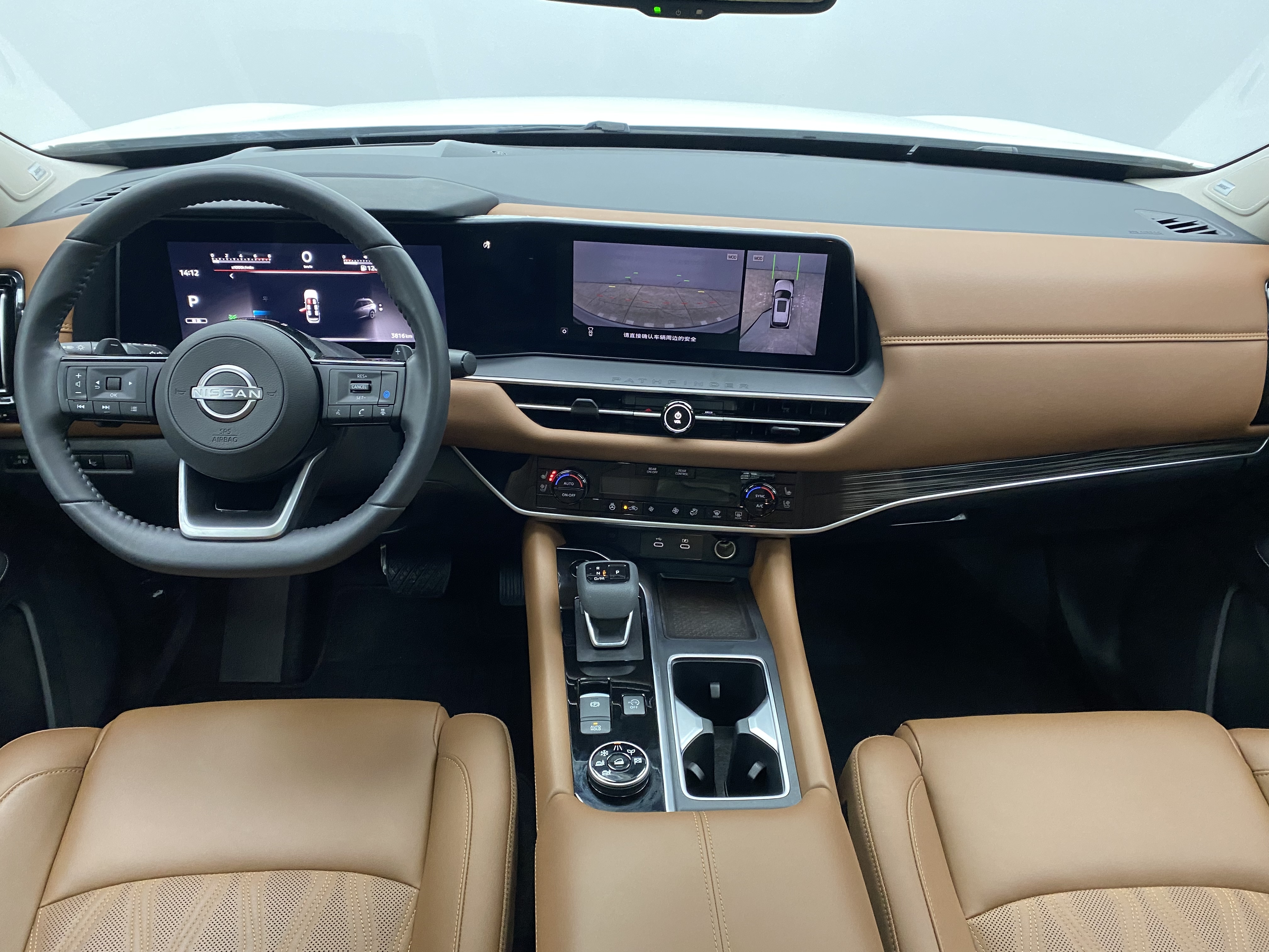 日产 探陆 2024 汽车图片 #3