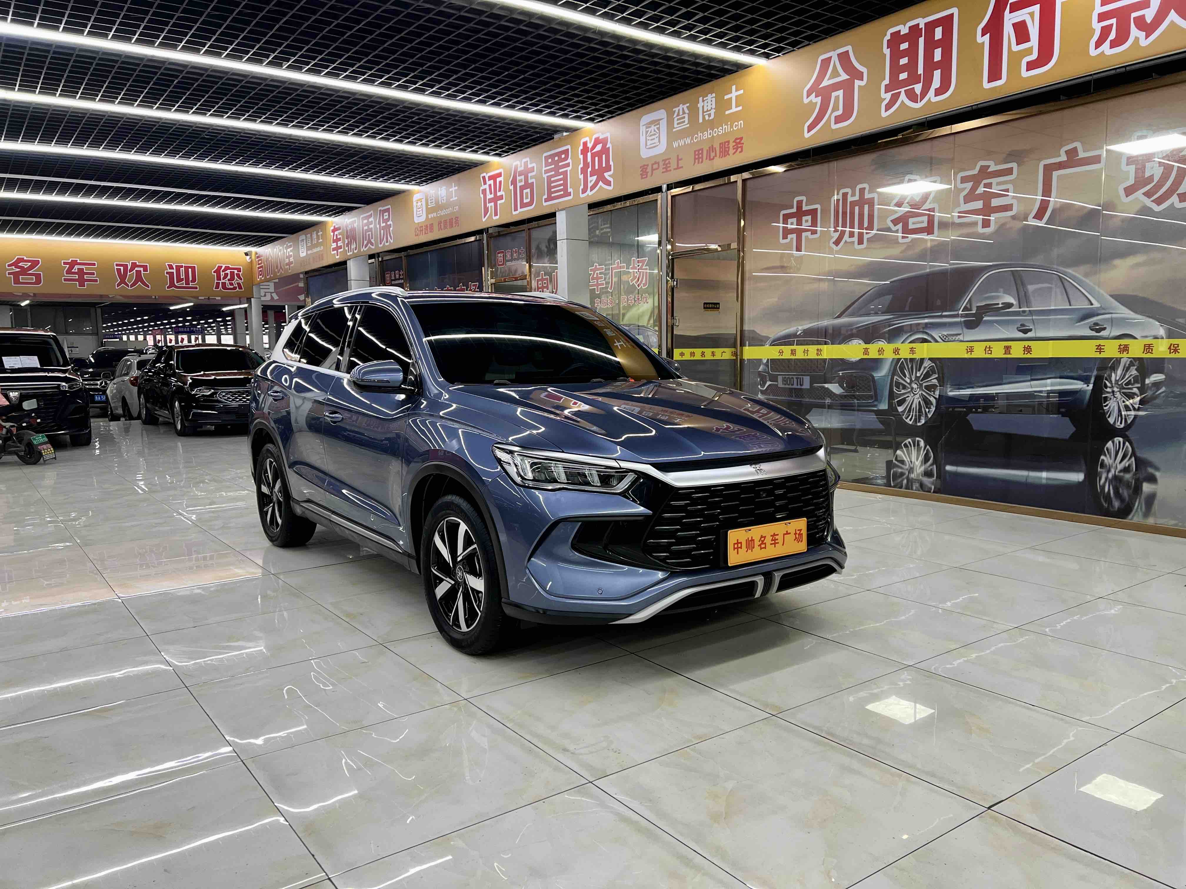 BYD Song Pro New Energy 2024 car image #3