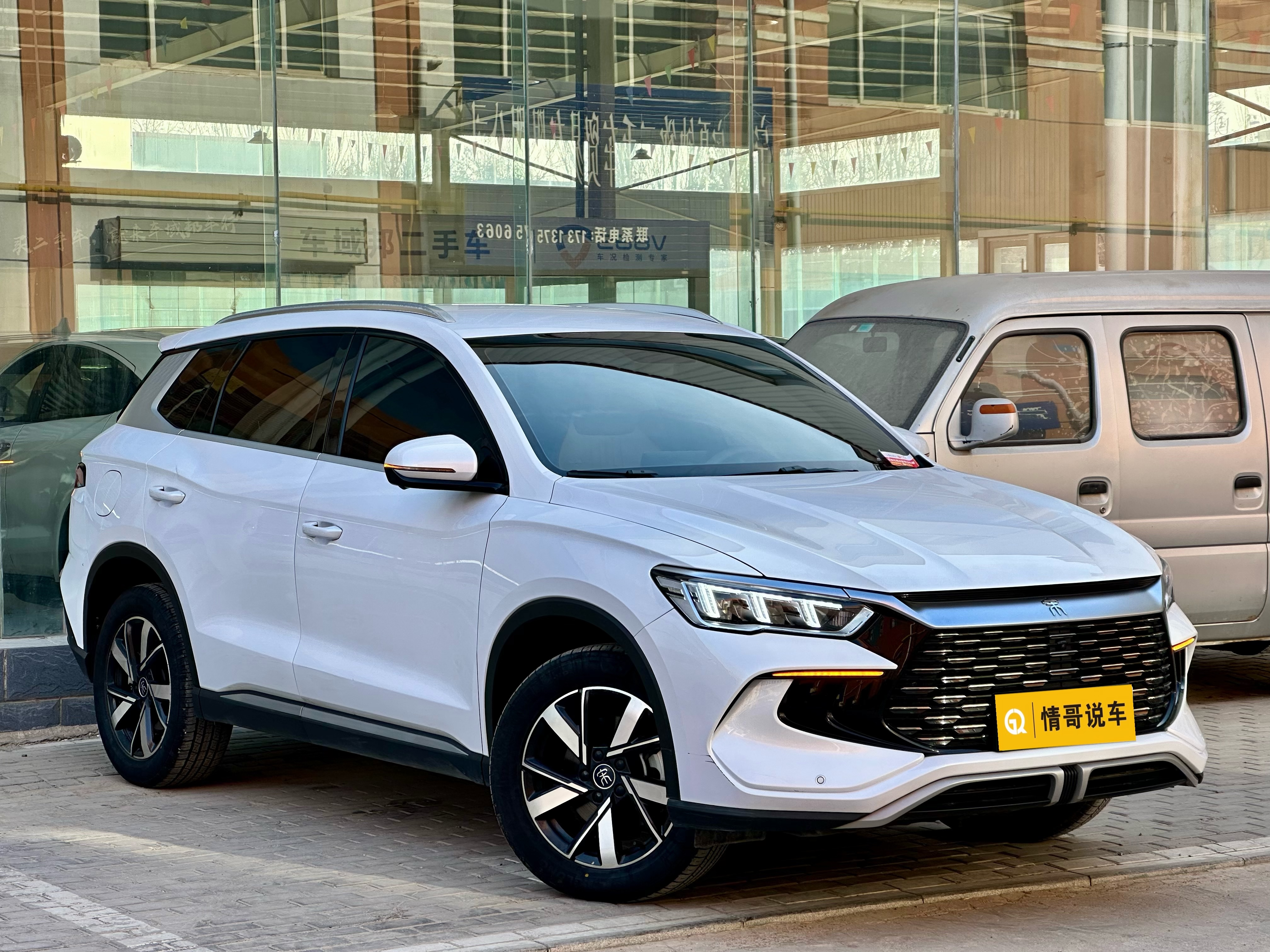 BYD Song Pro New Energy 2024 car image #3