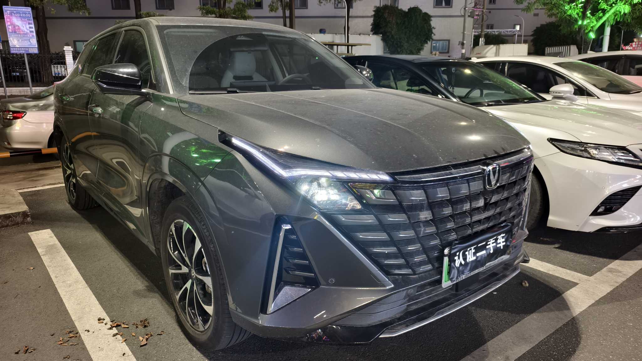 Changan UNI-Z PHEV 2025 car image #3