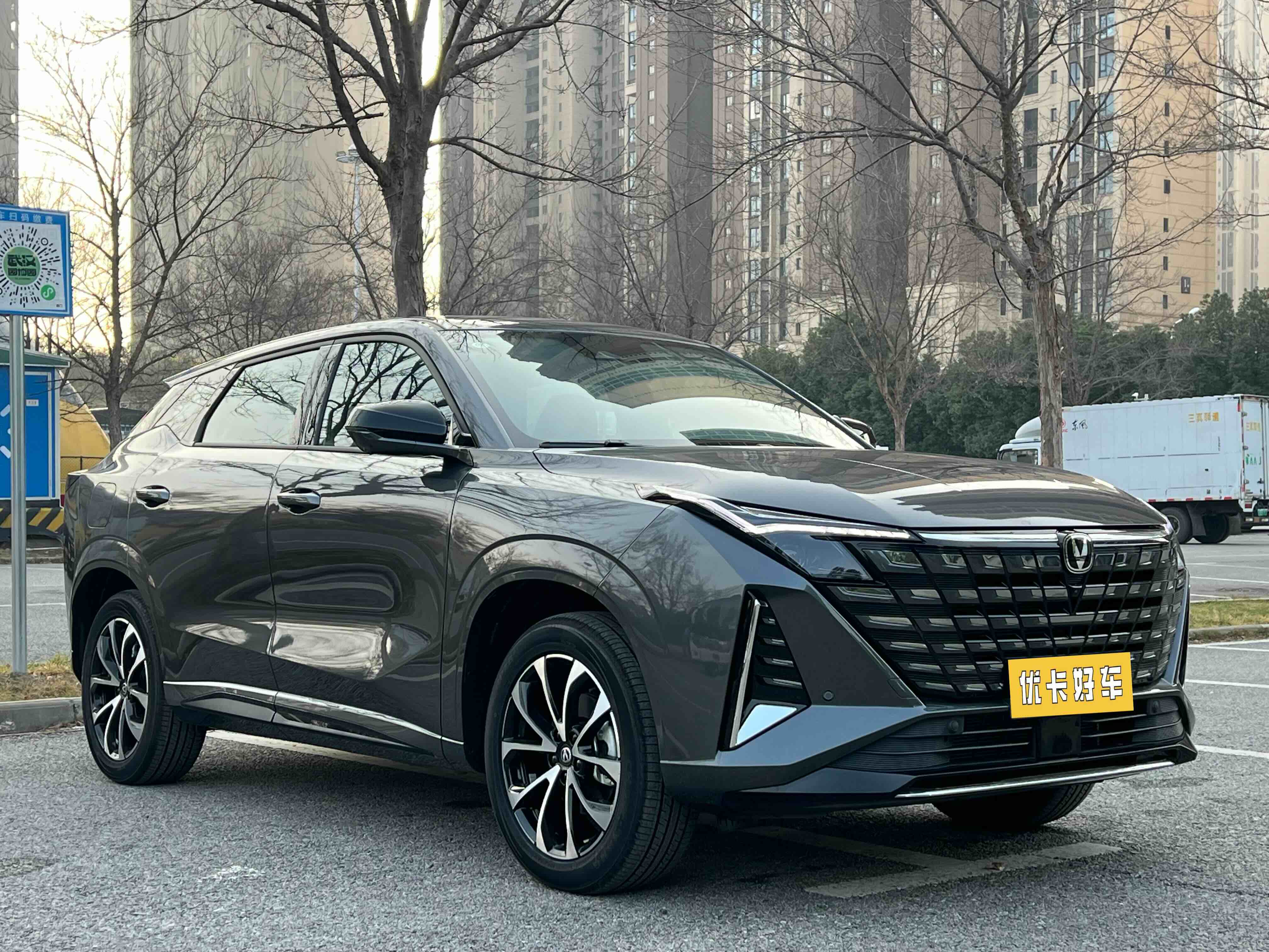 Changan UNI-Z PHEV 2026 car image #3