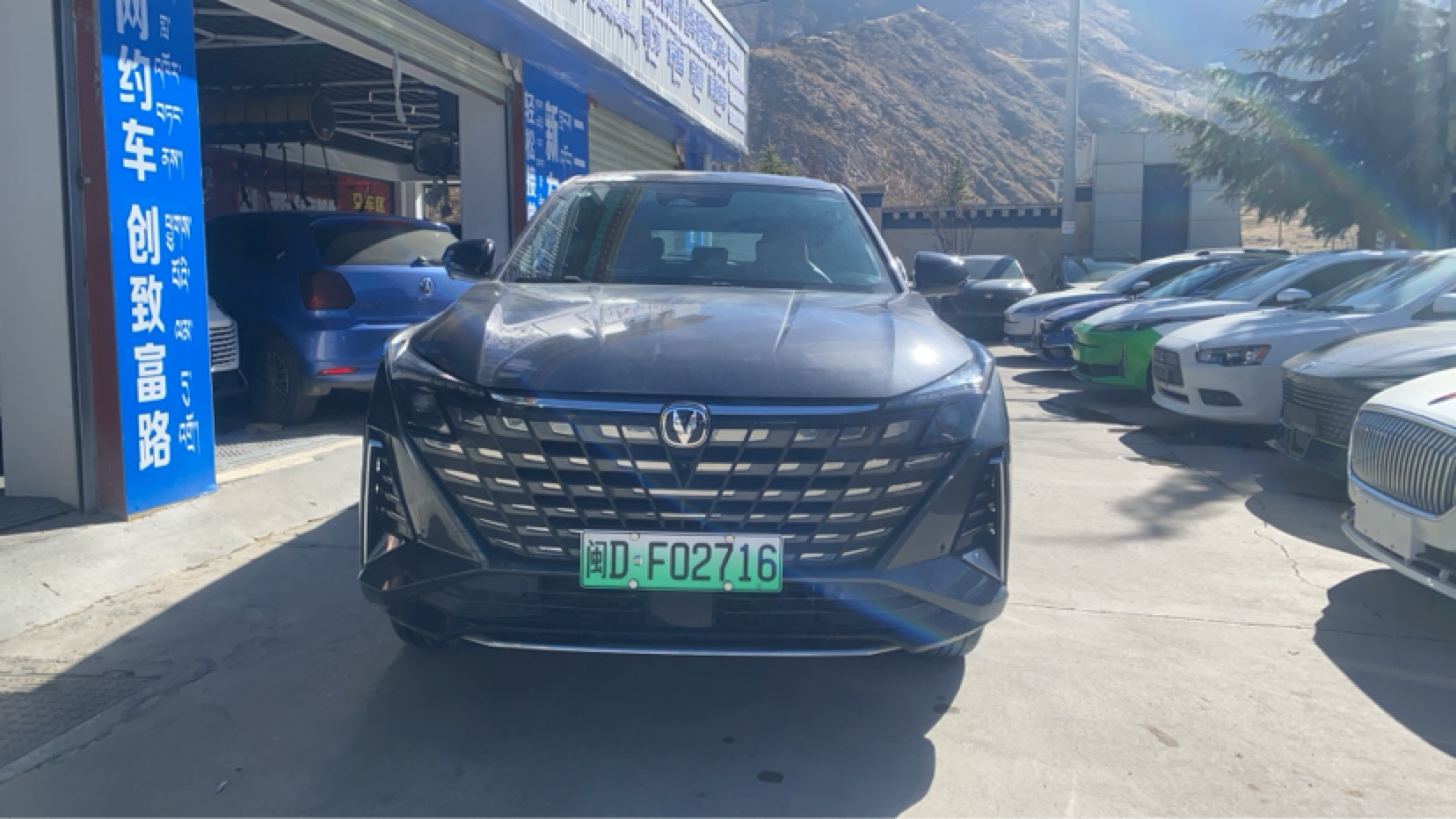 Changan UNI-Z 2024 car image #3