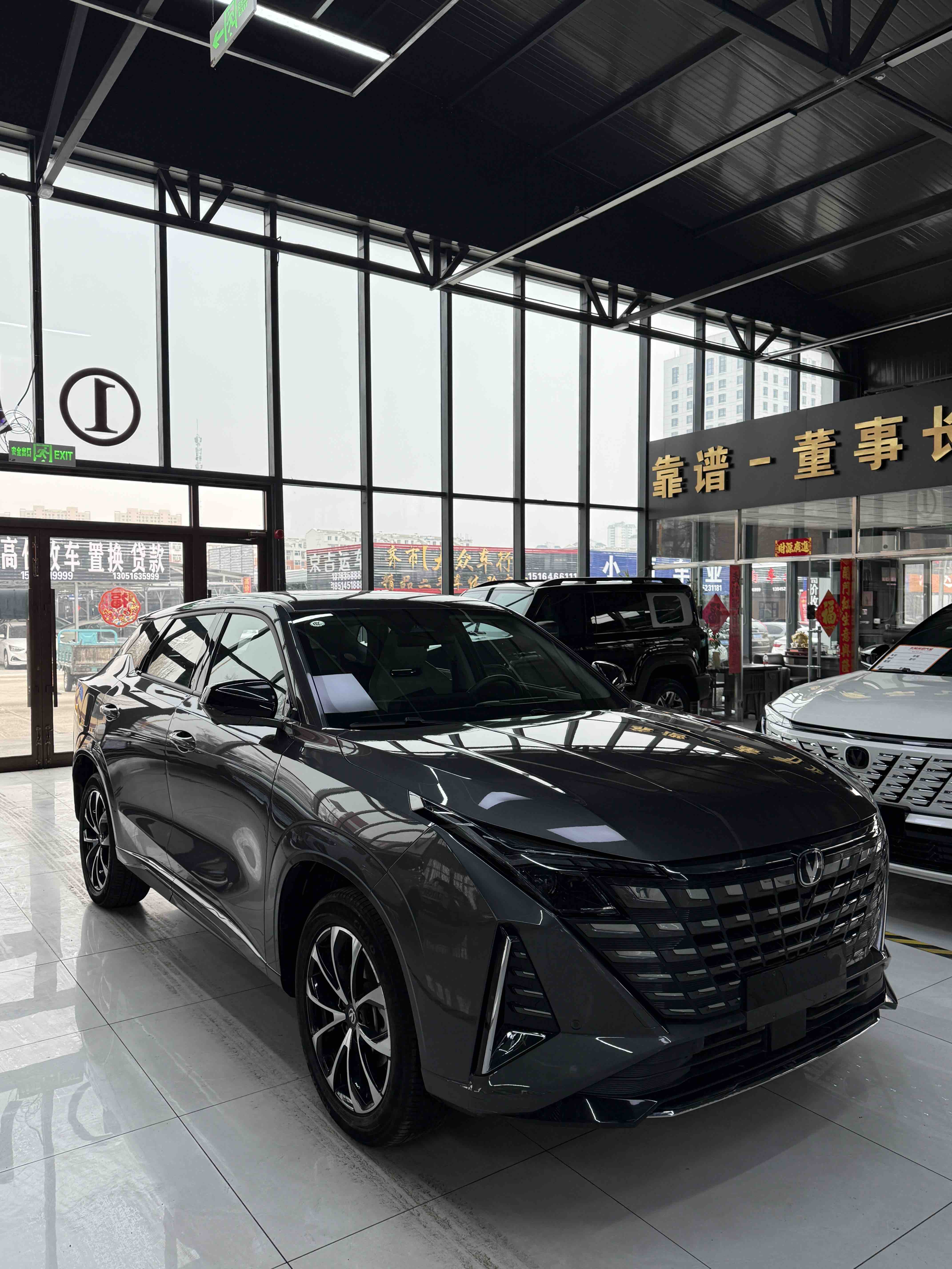 Changan UNI-Z PHEV 2024 car image #3