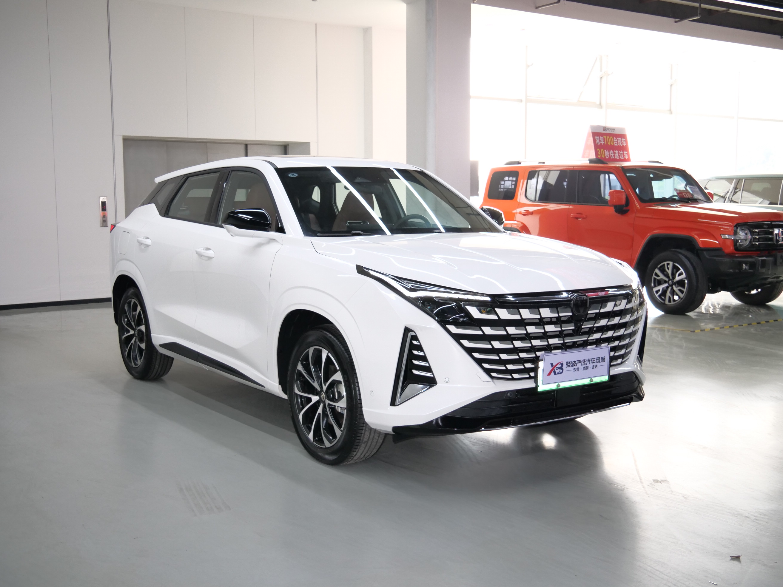 Changan UNI-Z PHEV 2024 #3 Changan UNI-Z PHEV 2024 immagine di auto #3